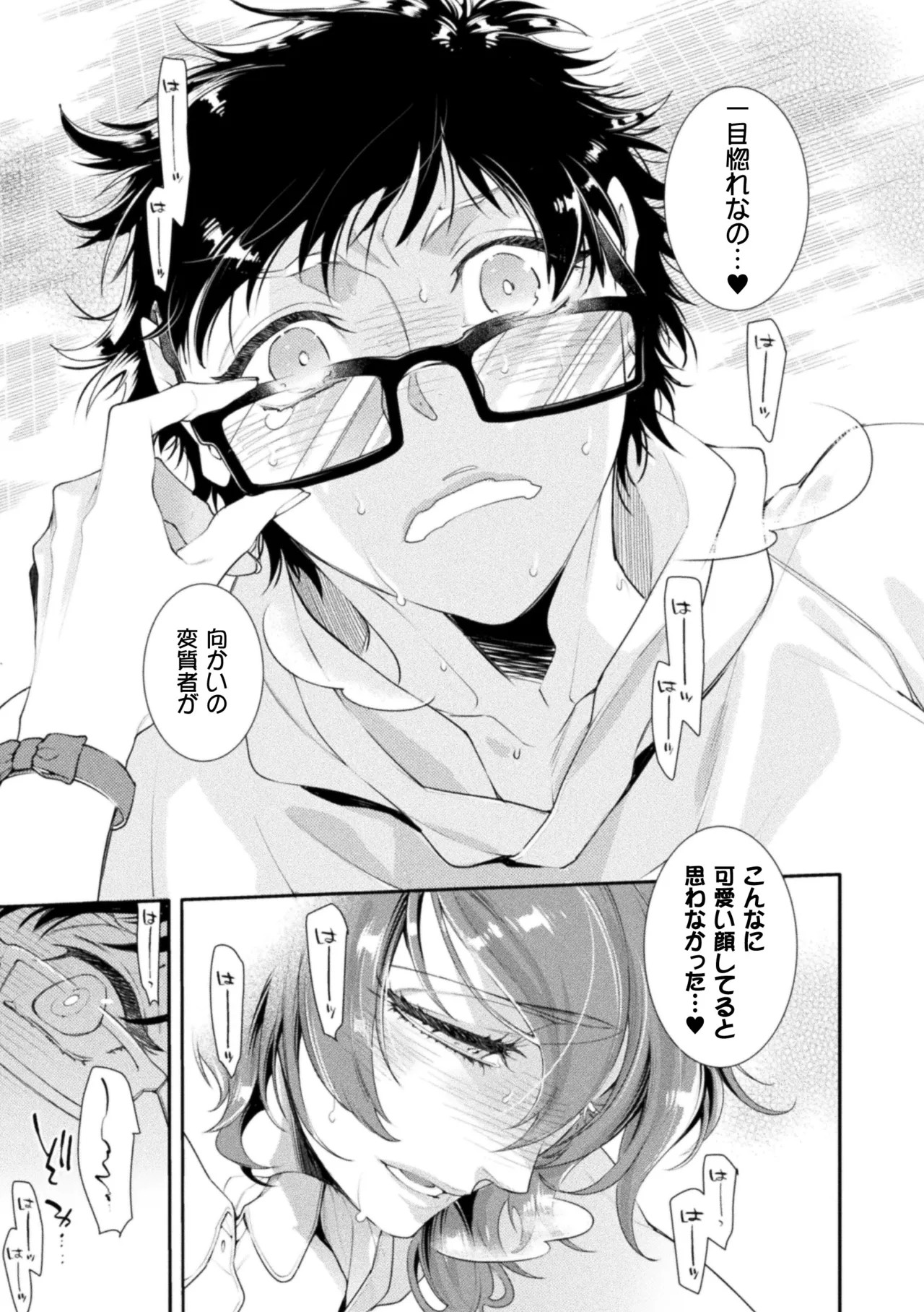 Page 191
