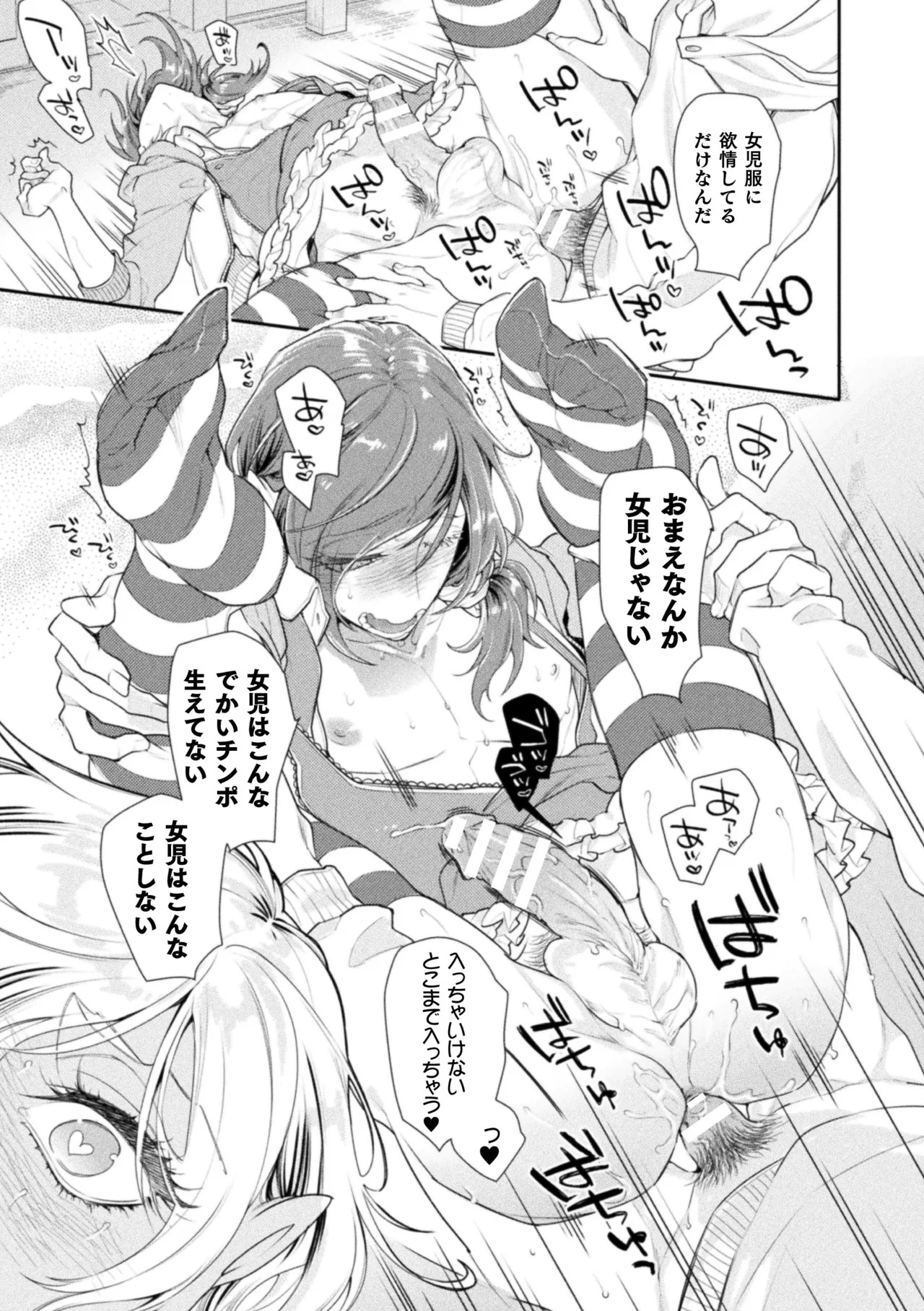 Page 199