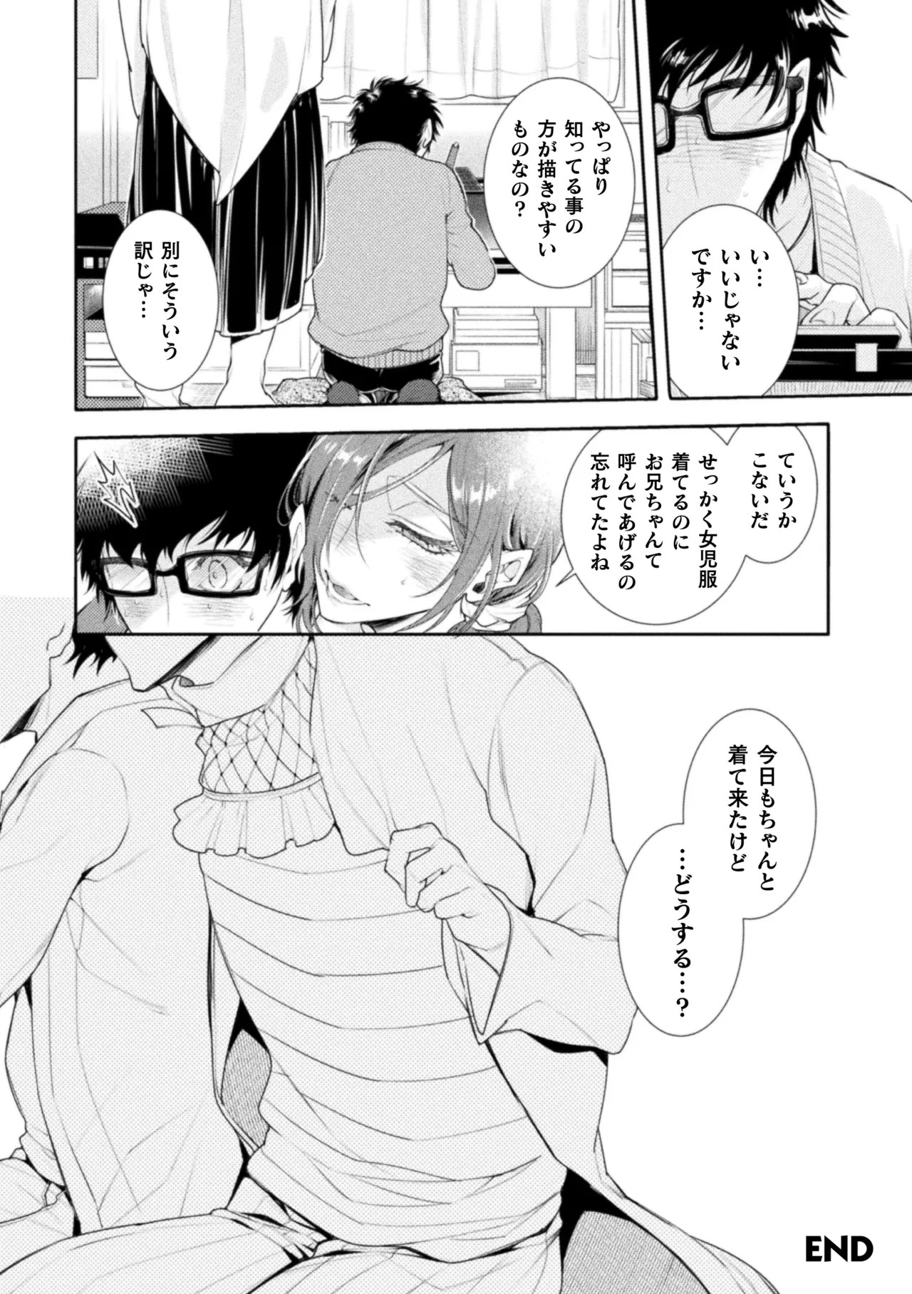 Page 202