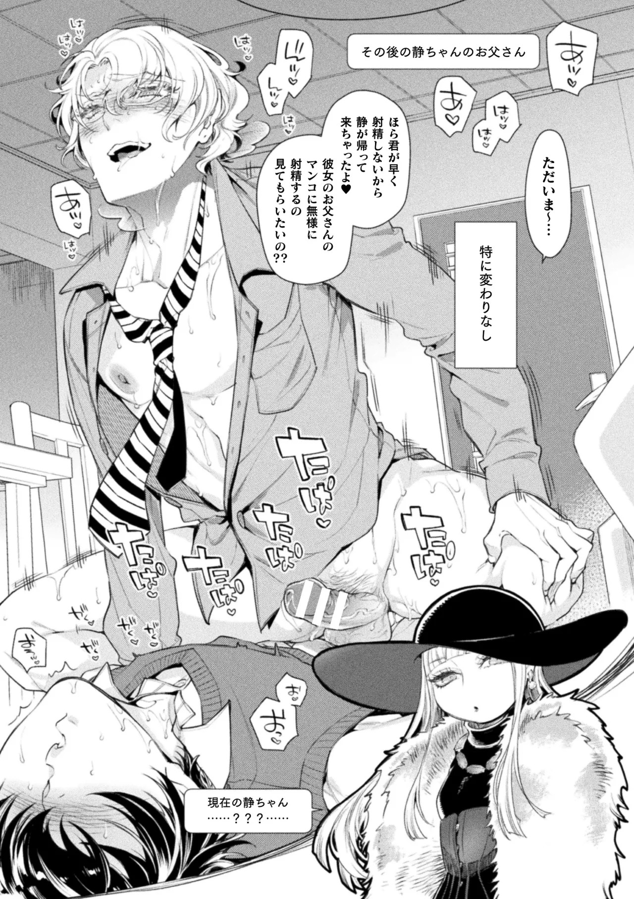 Page 204