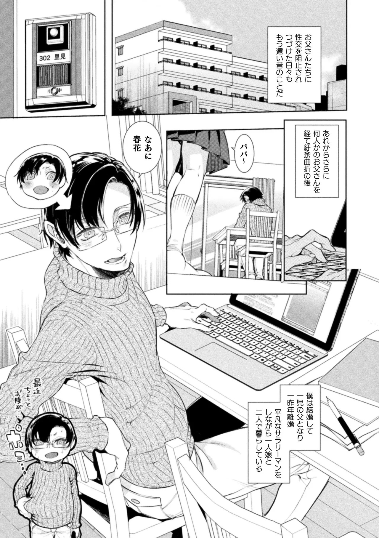Page 89