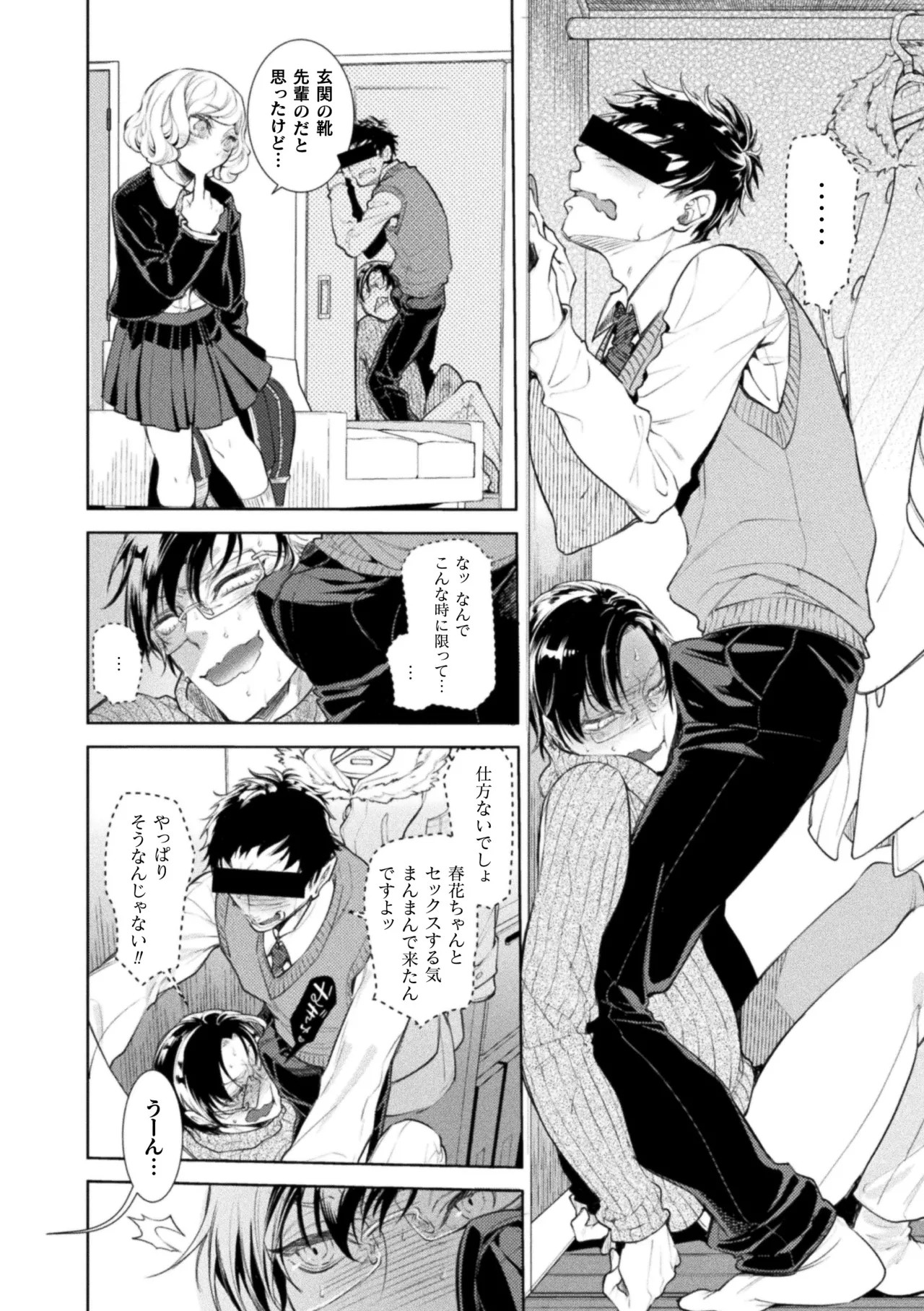 Page 94