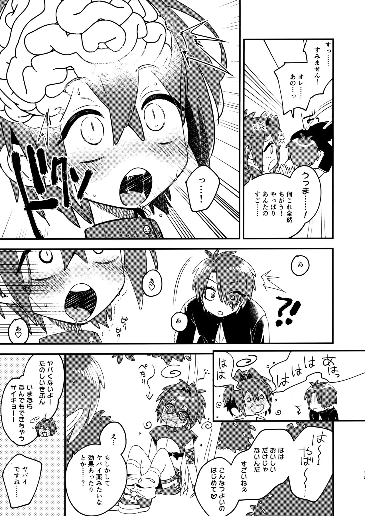 Page 14