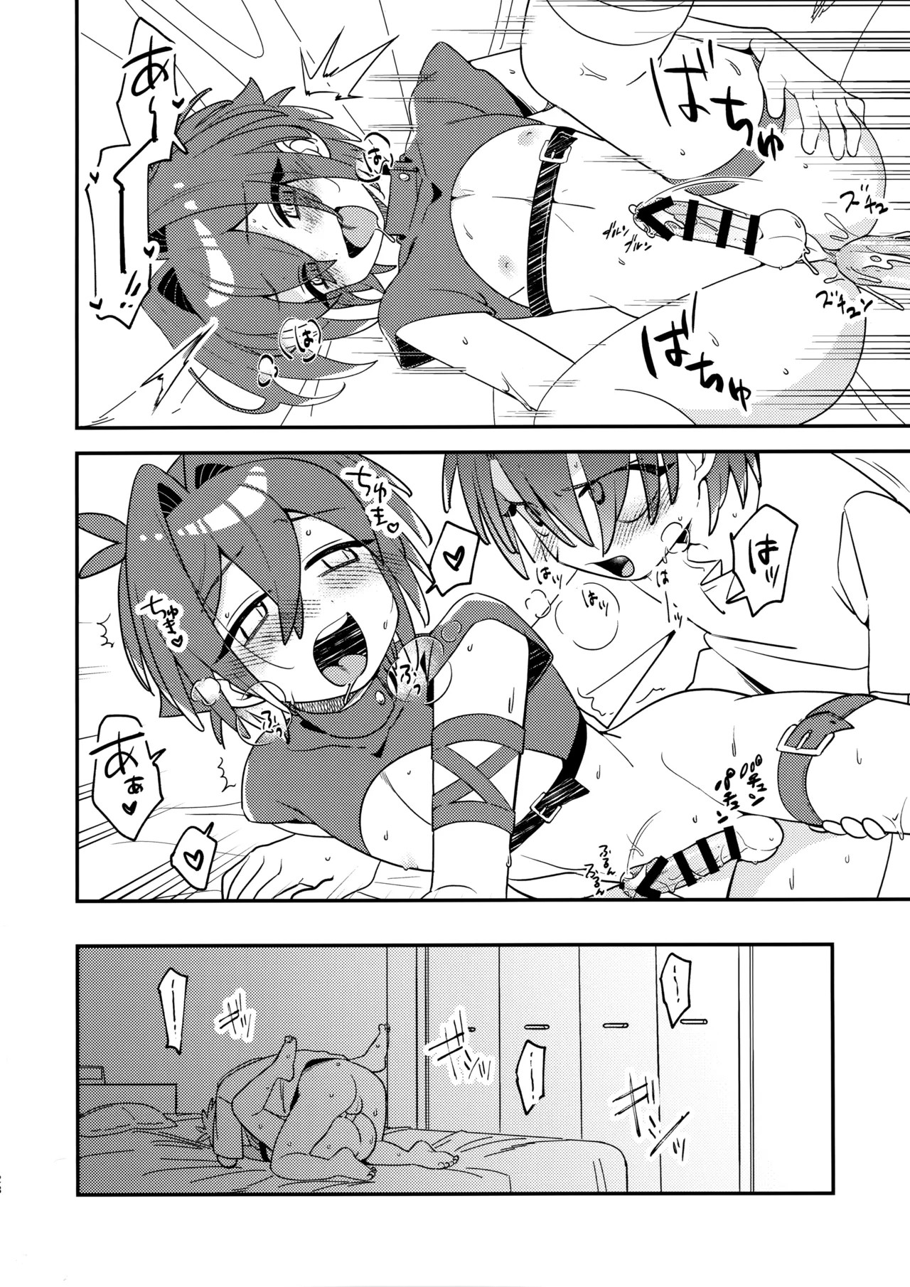 Page 27