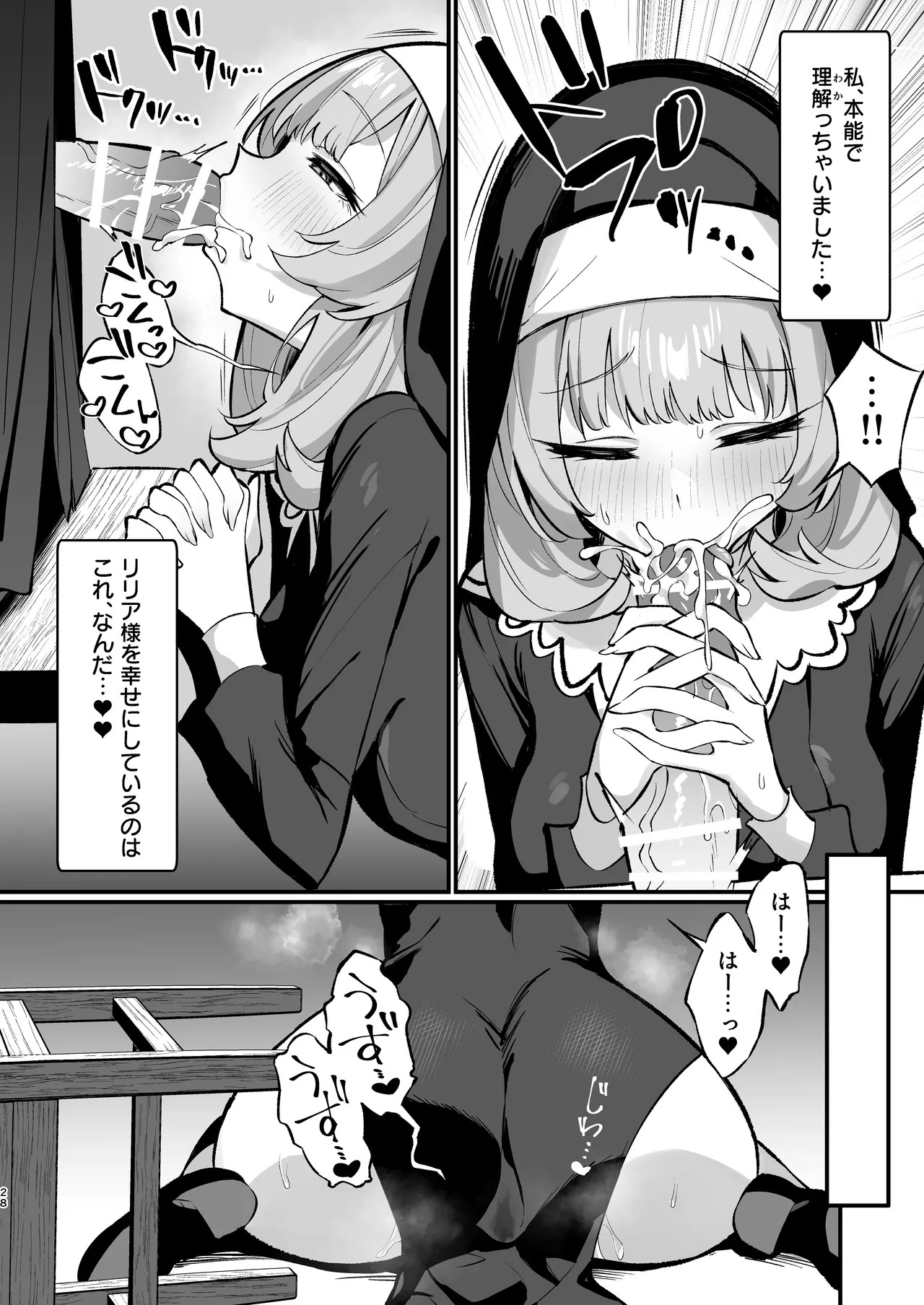 Page 28
