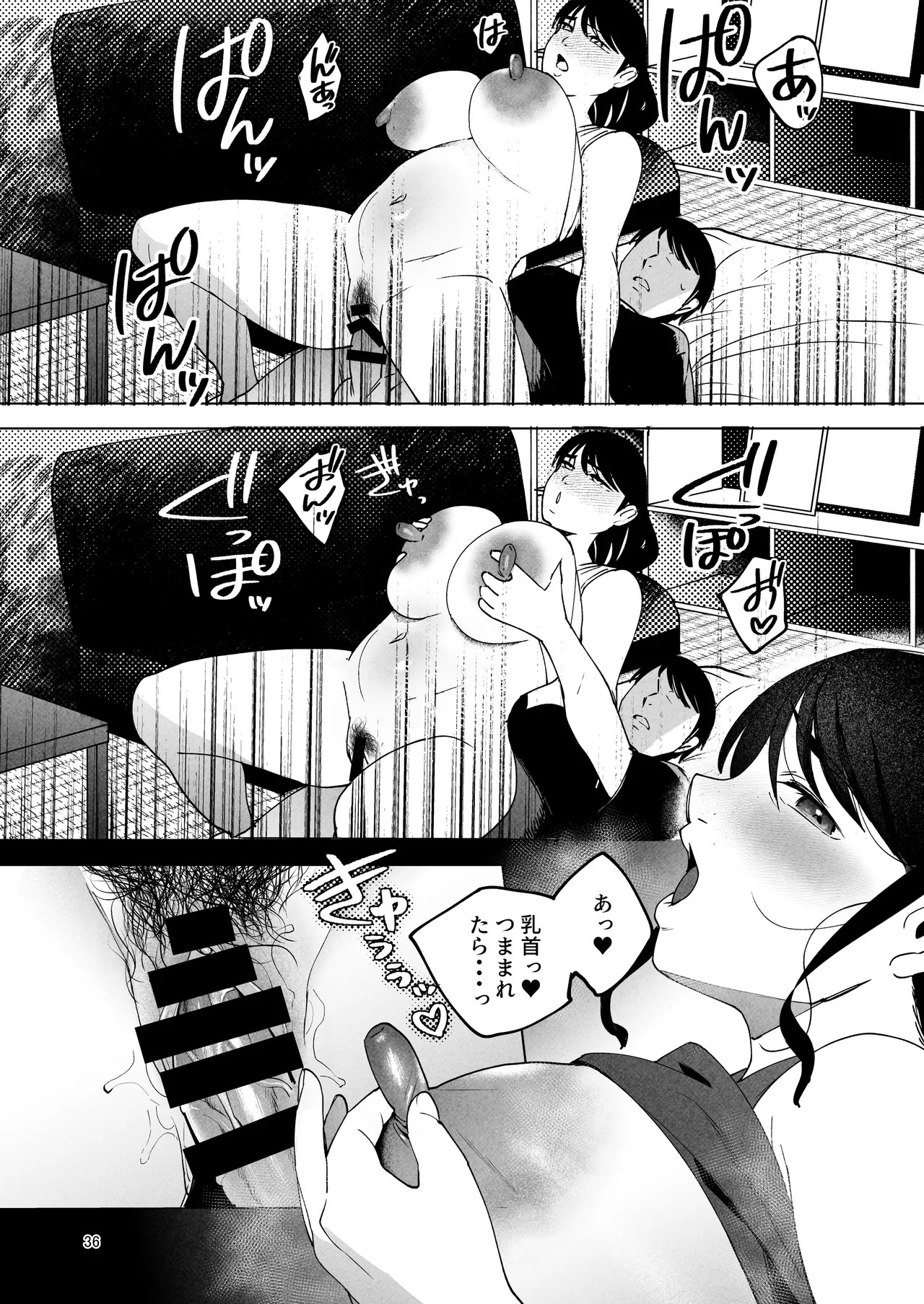 Page 35