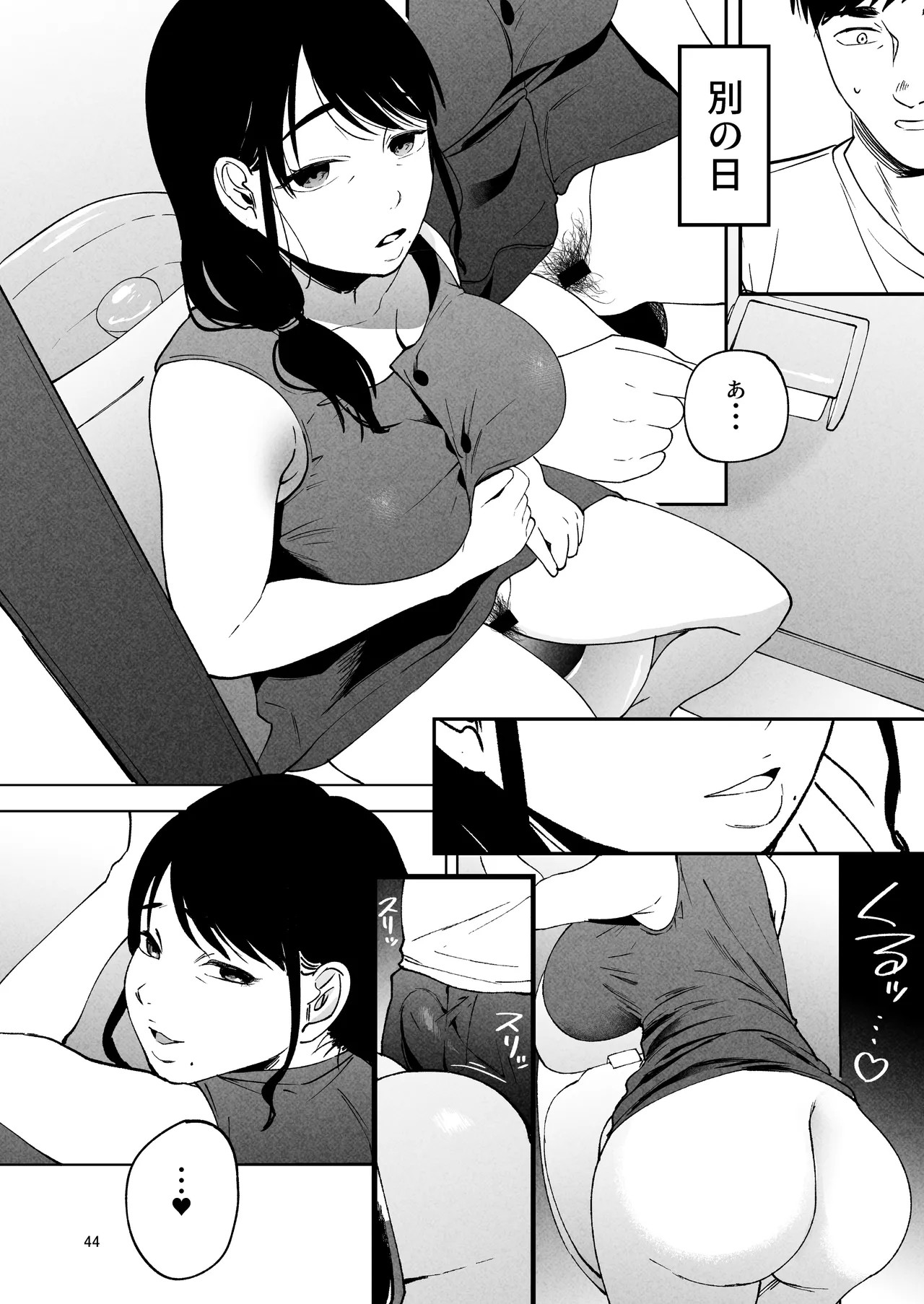 Page 43