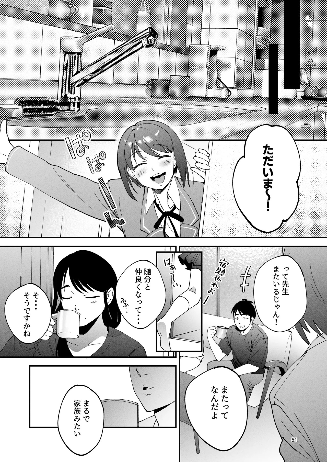 Page 50