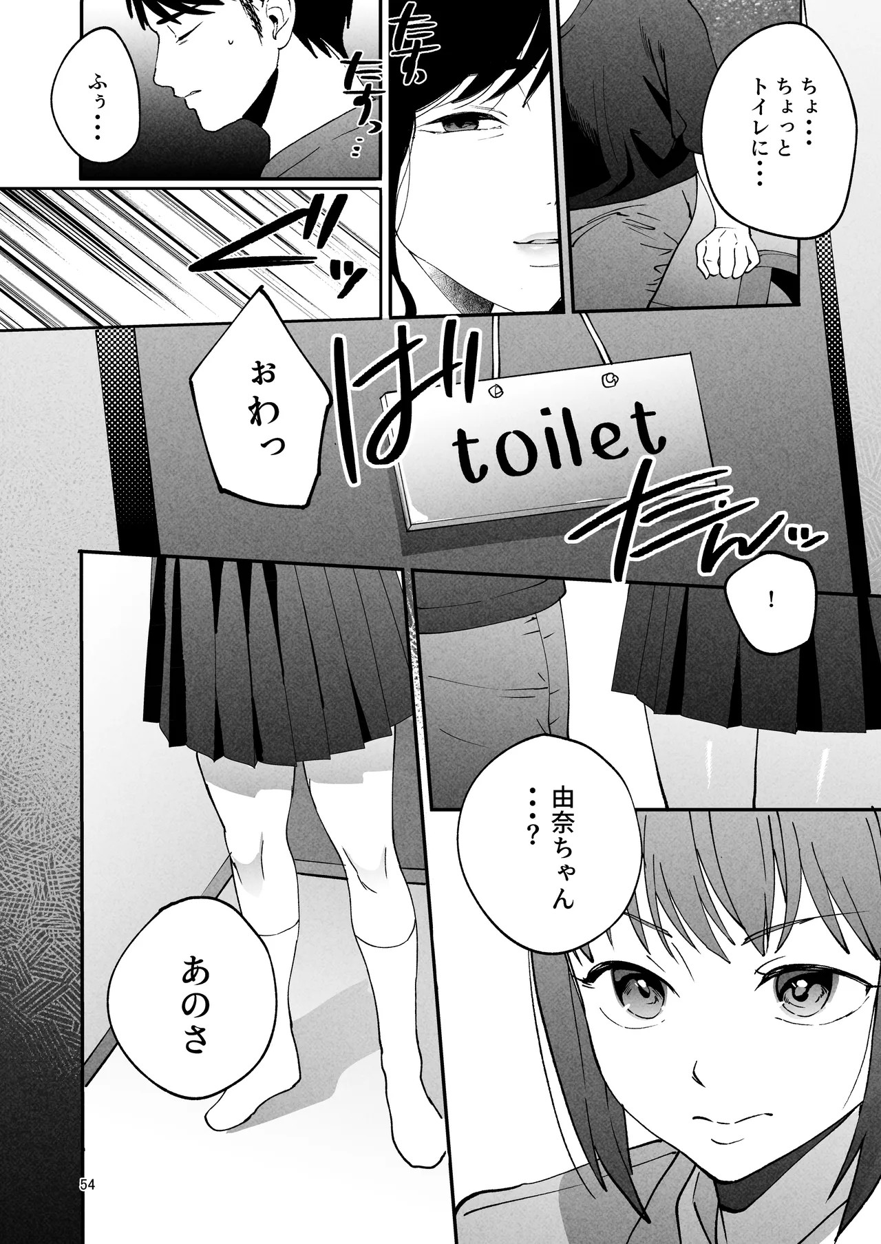 Page 53
