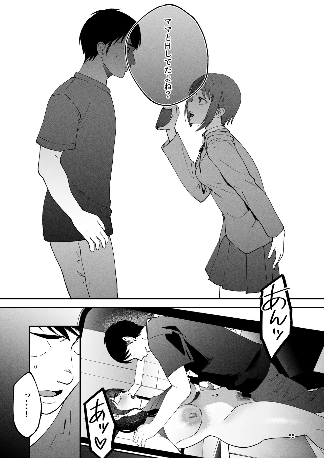 Page 54