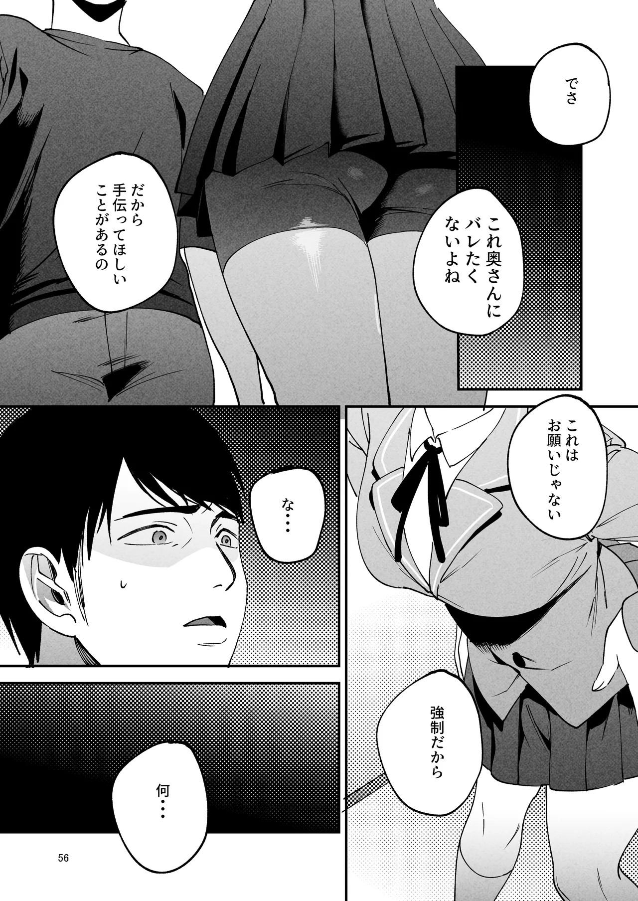 Page 55