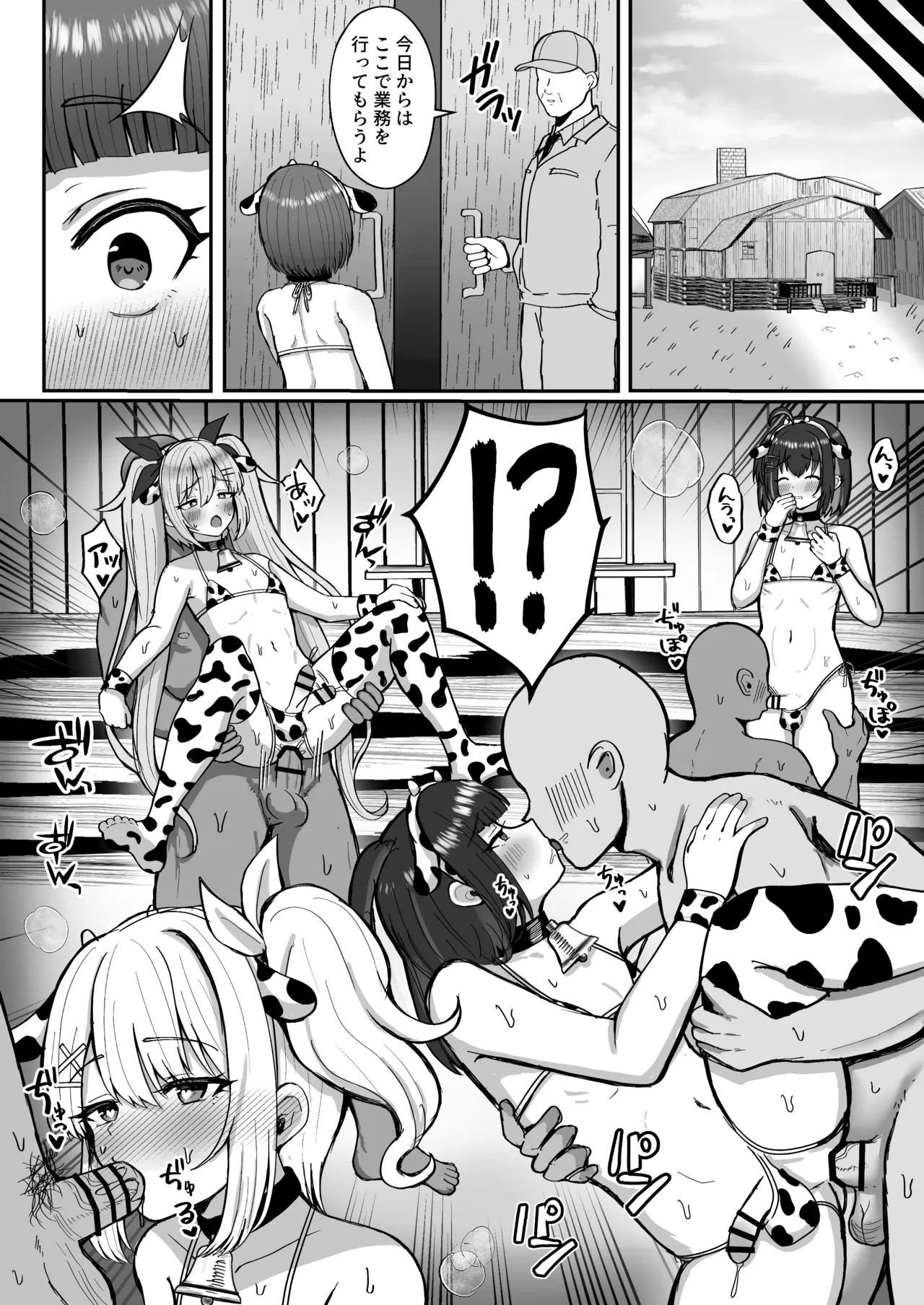 Page 36