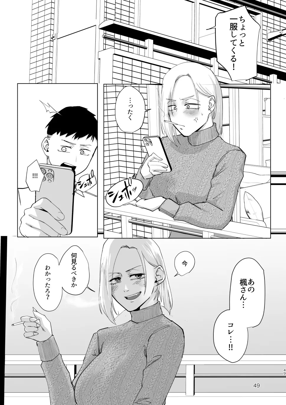 Page 48