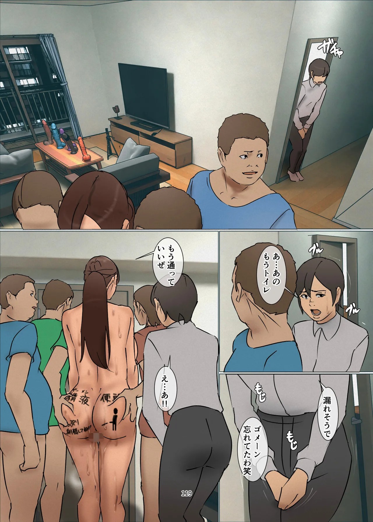 Page 119