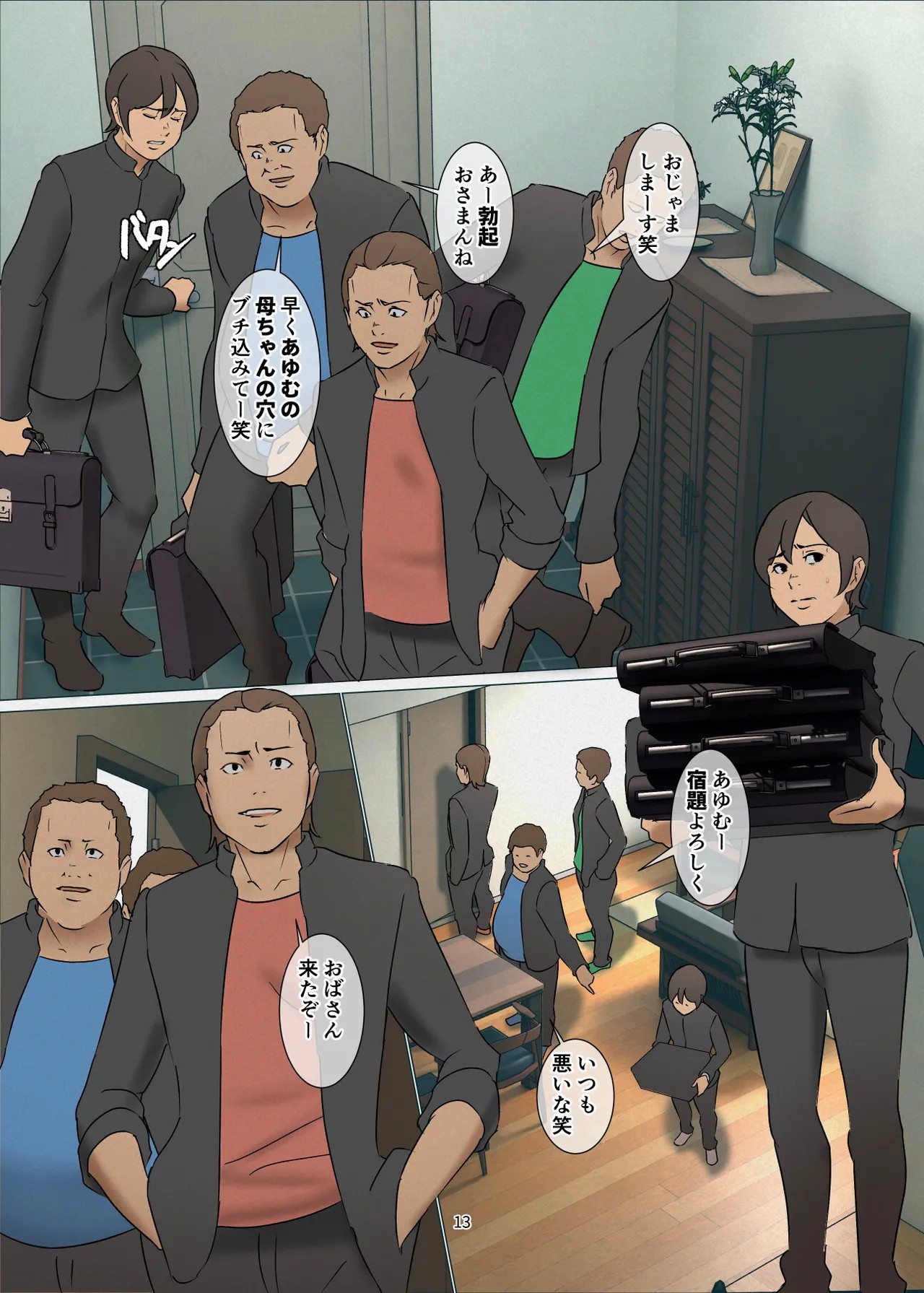 Page 13