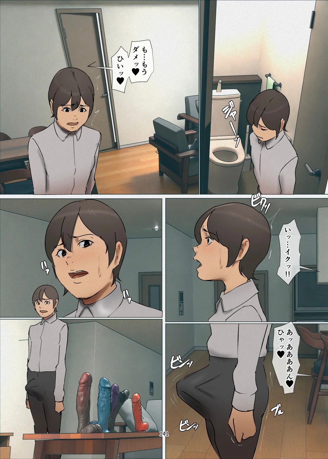 Page 141