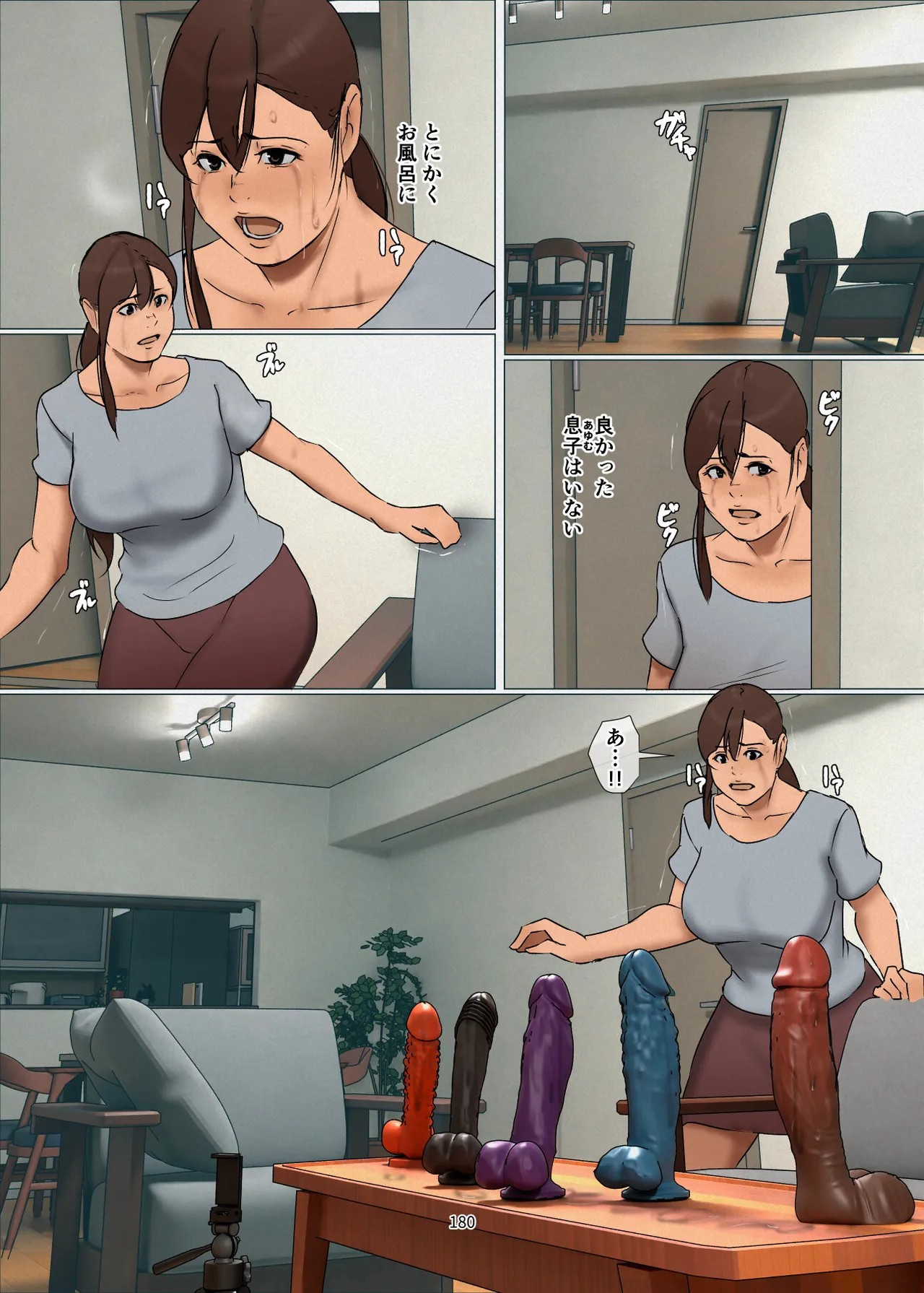 Page 180