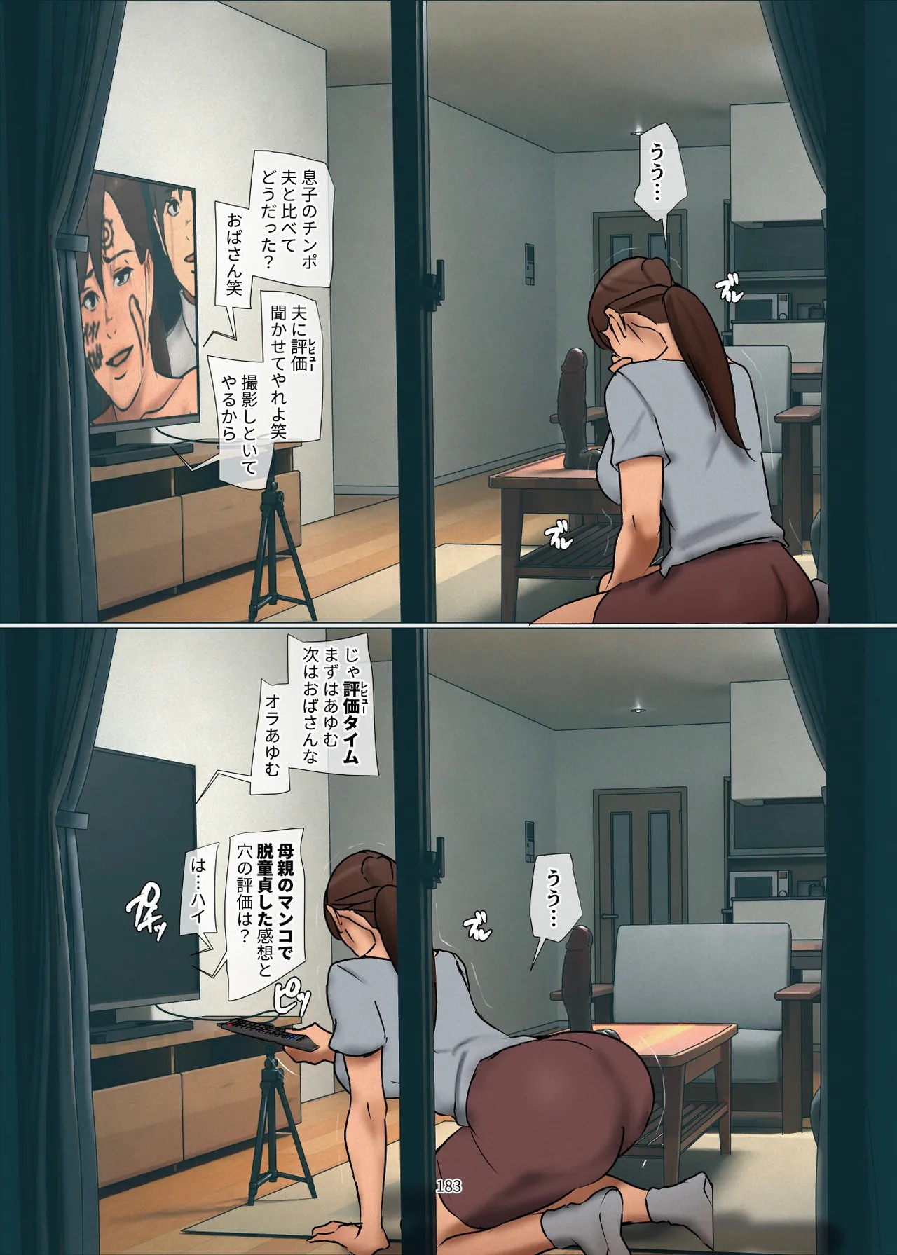 Page 183
