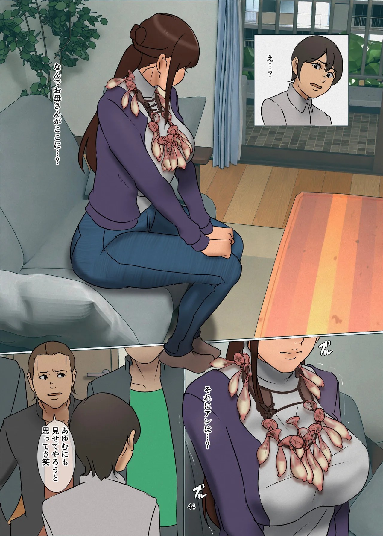 Page 44
