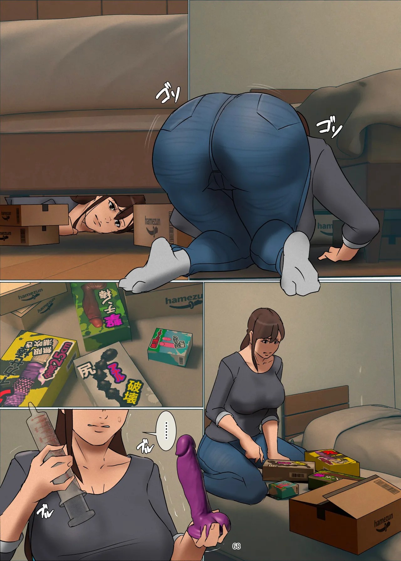 Page 68
