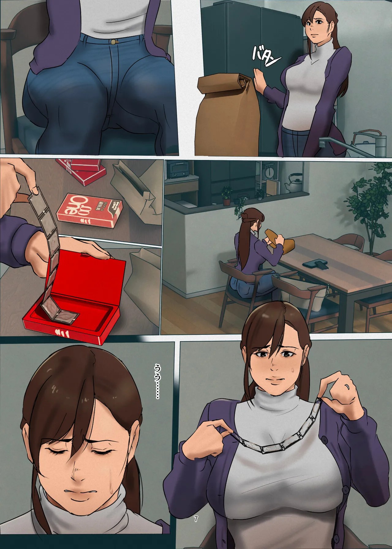 Page 7