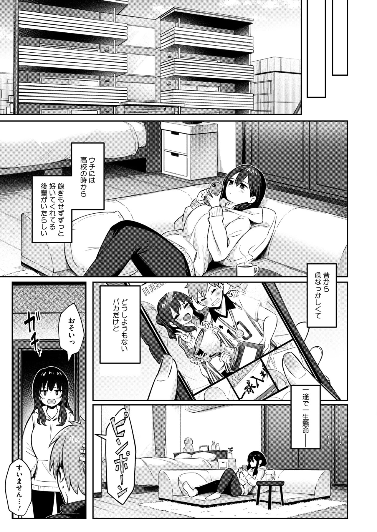 Page 115