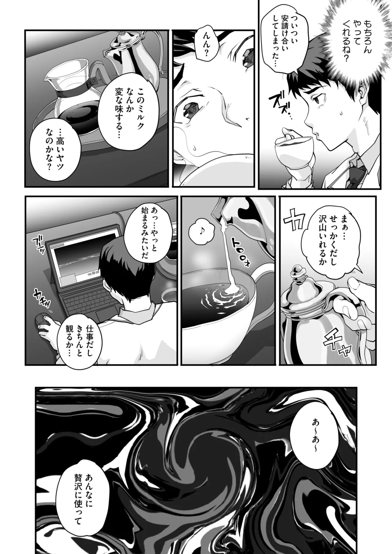 Page 136