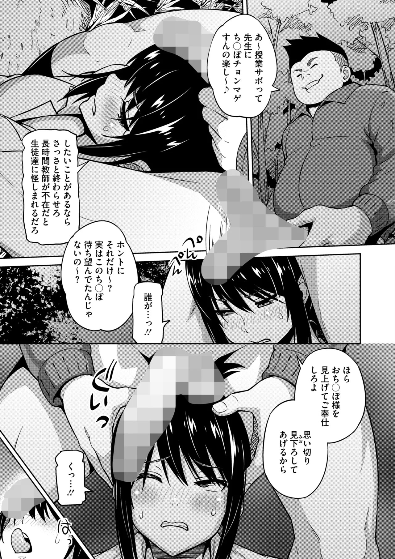 Page 147