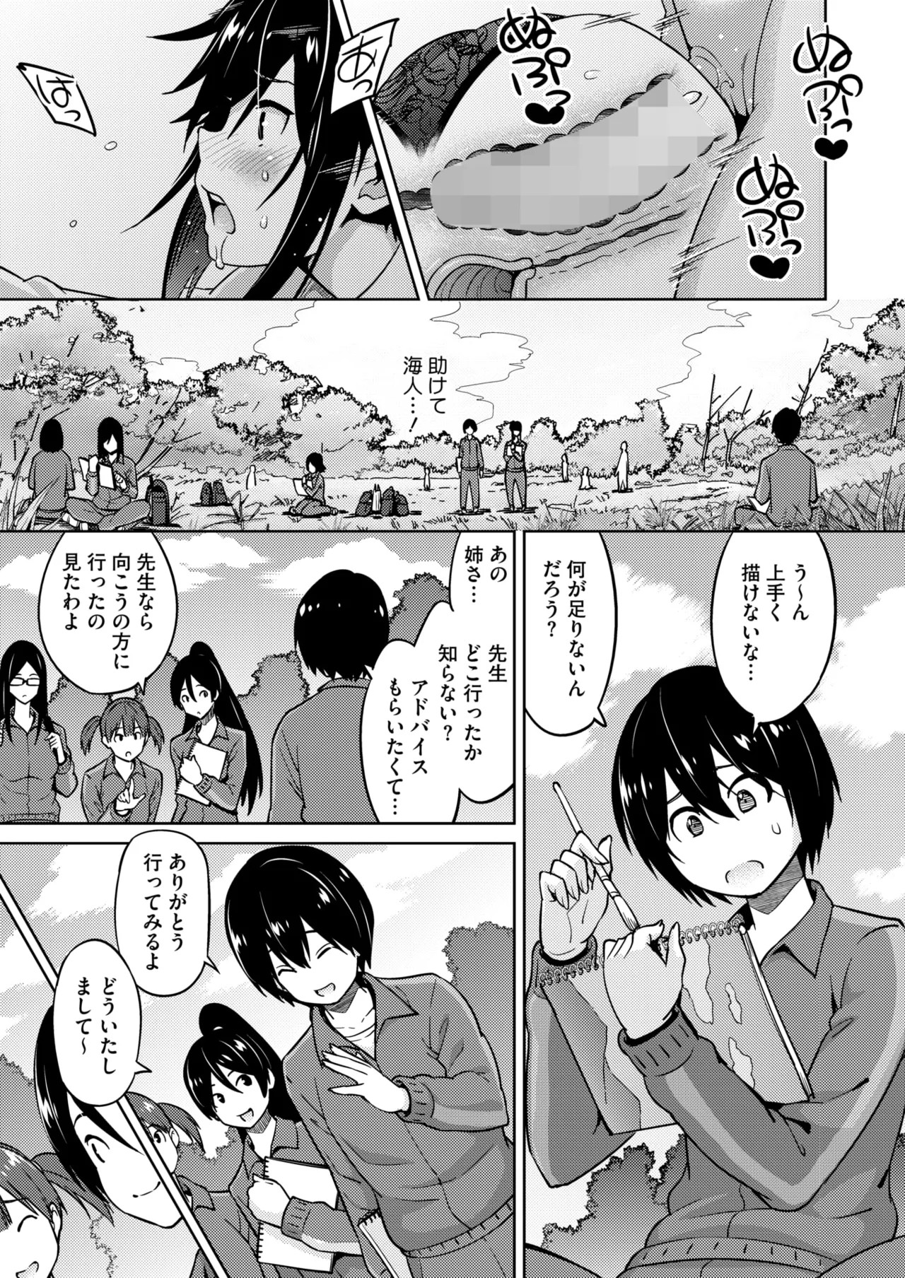 Page 153