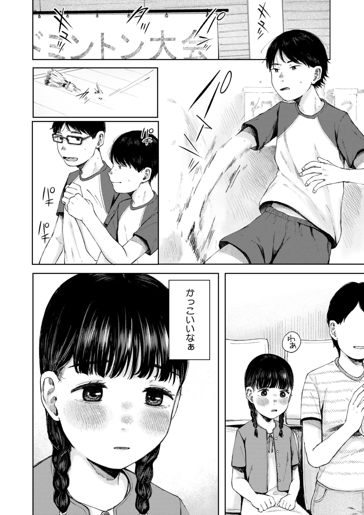 Page 164