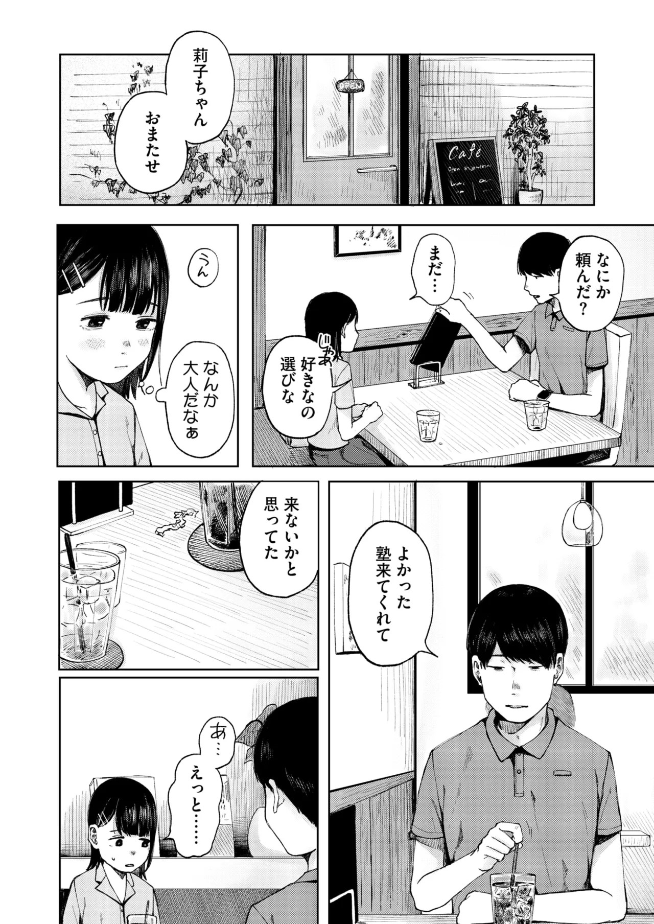 Page 170