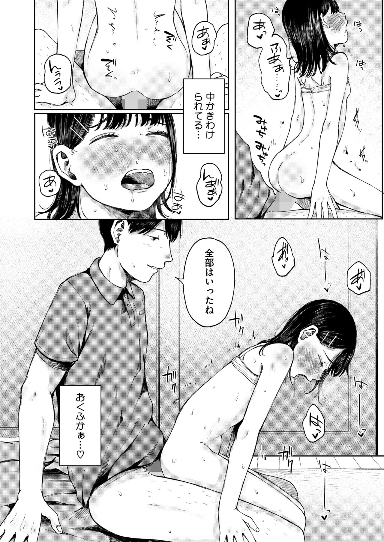 Page 184