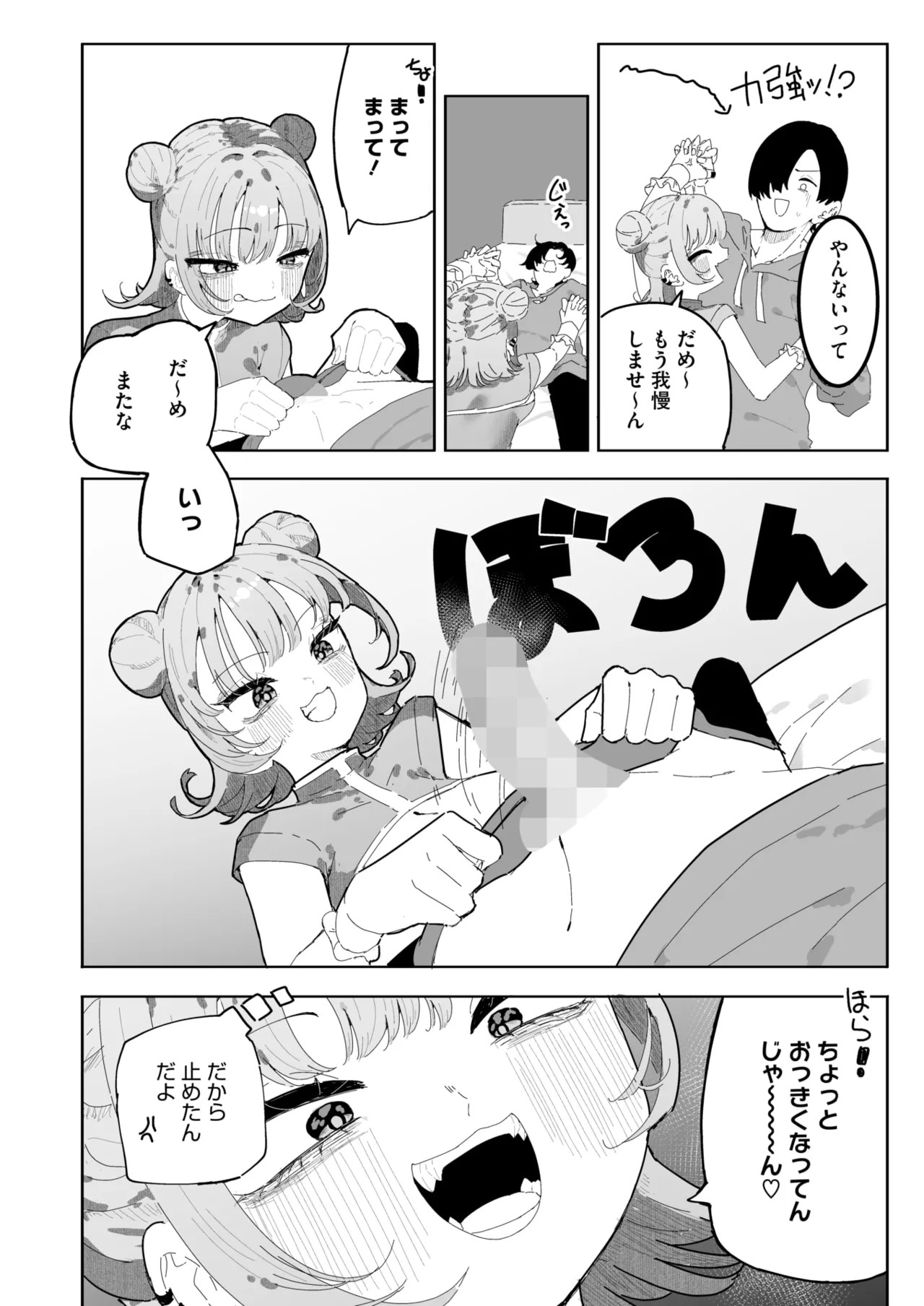 Page 204