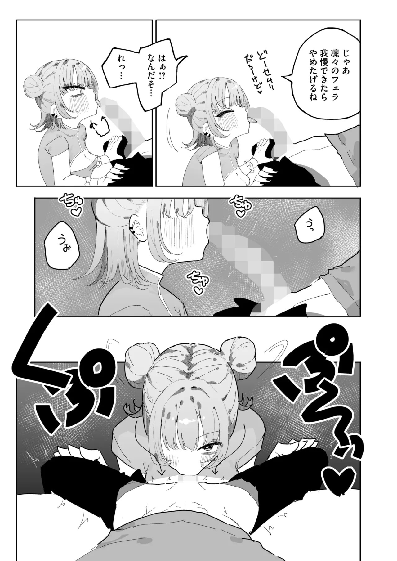 Page 205