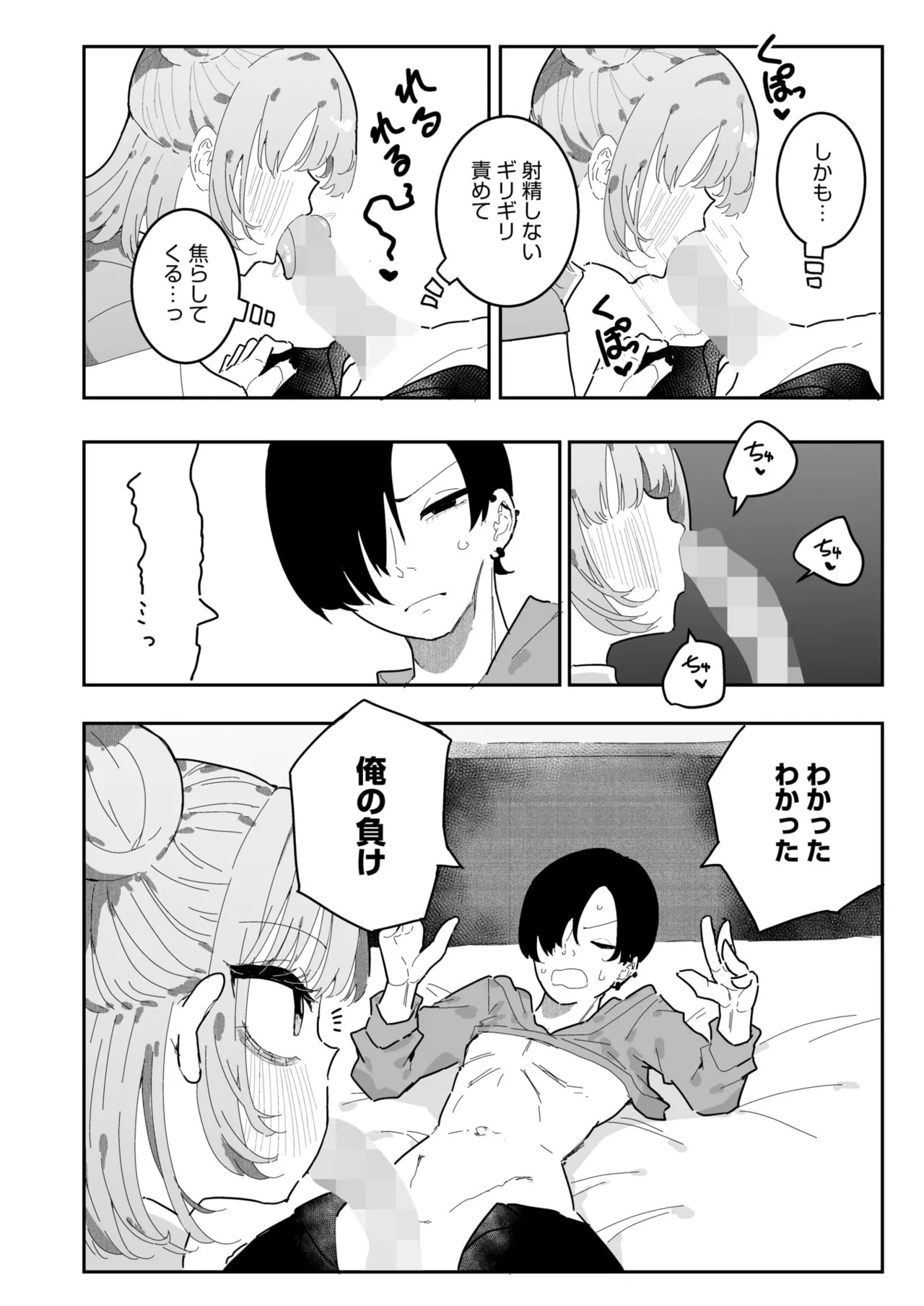 Page 208
