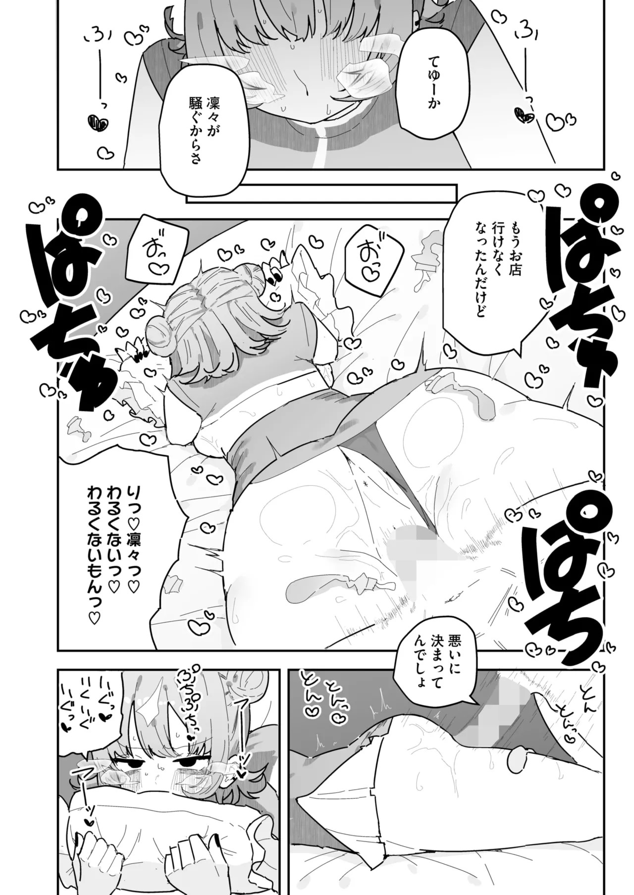 Page 218