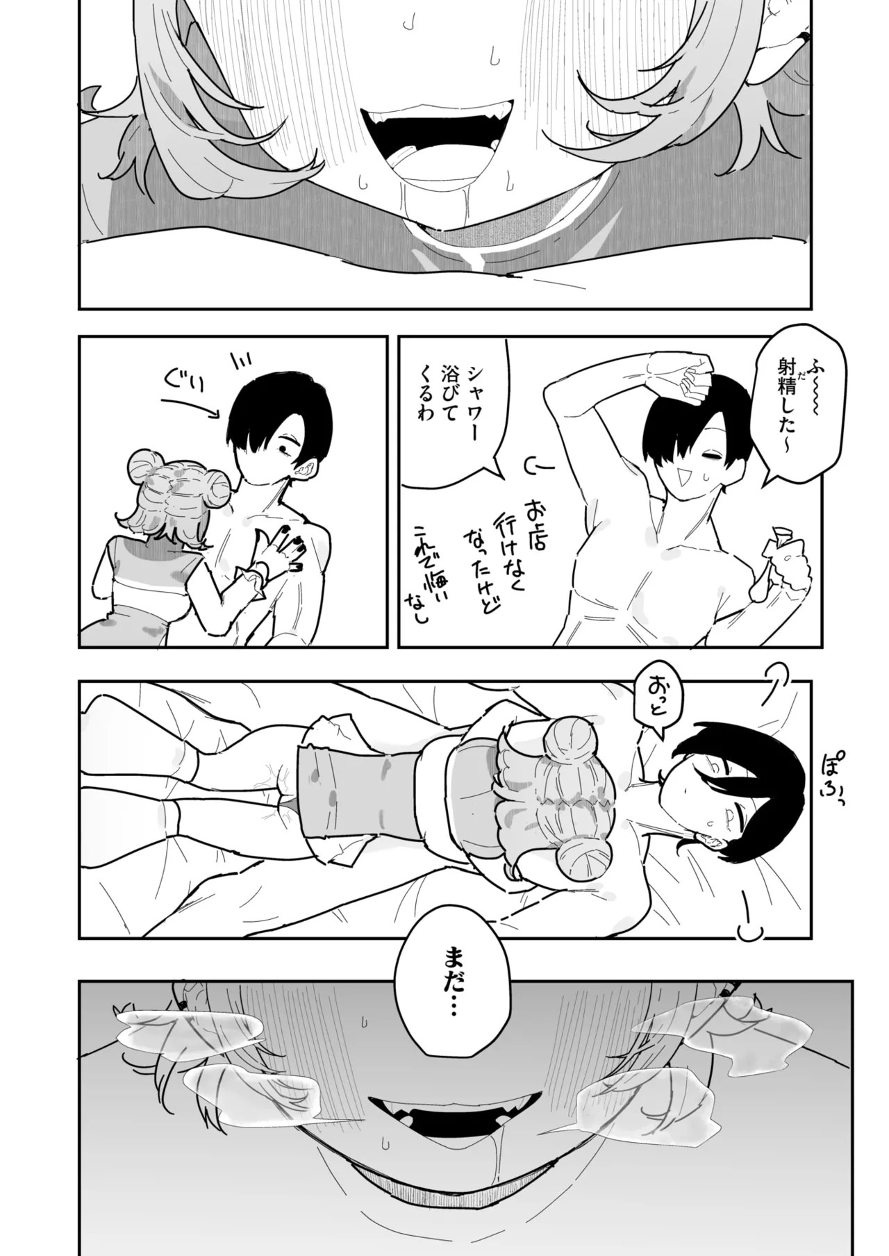 Page 220