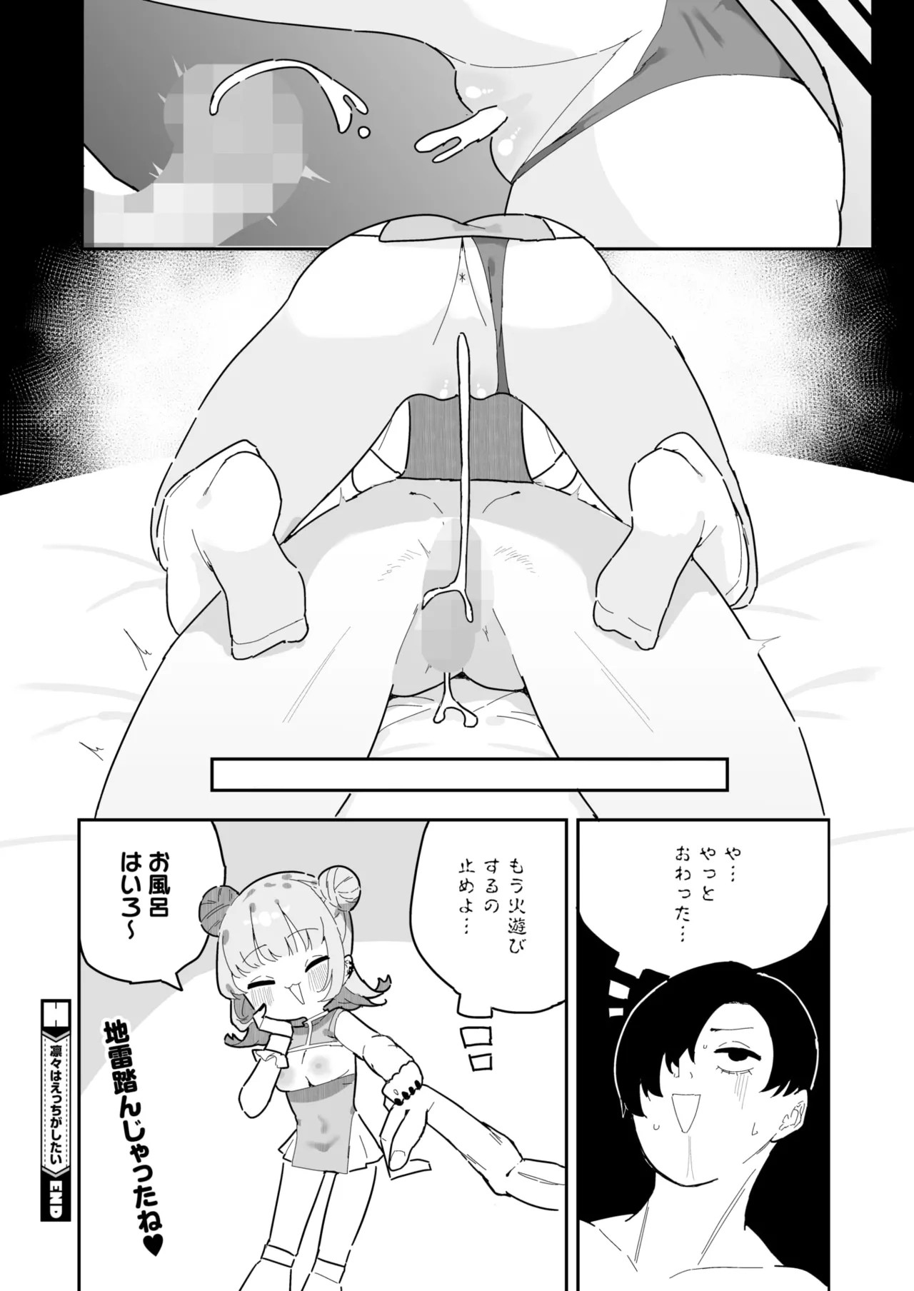 Page 222