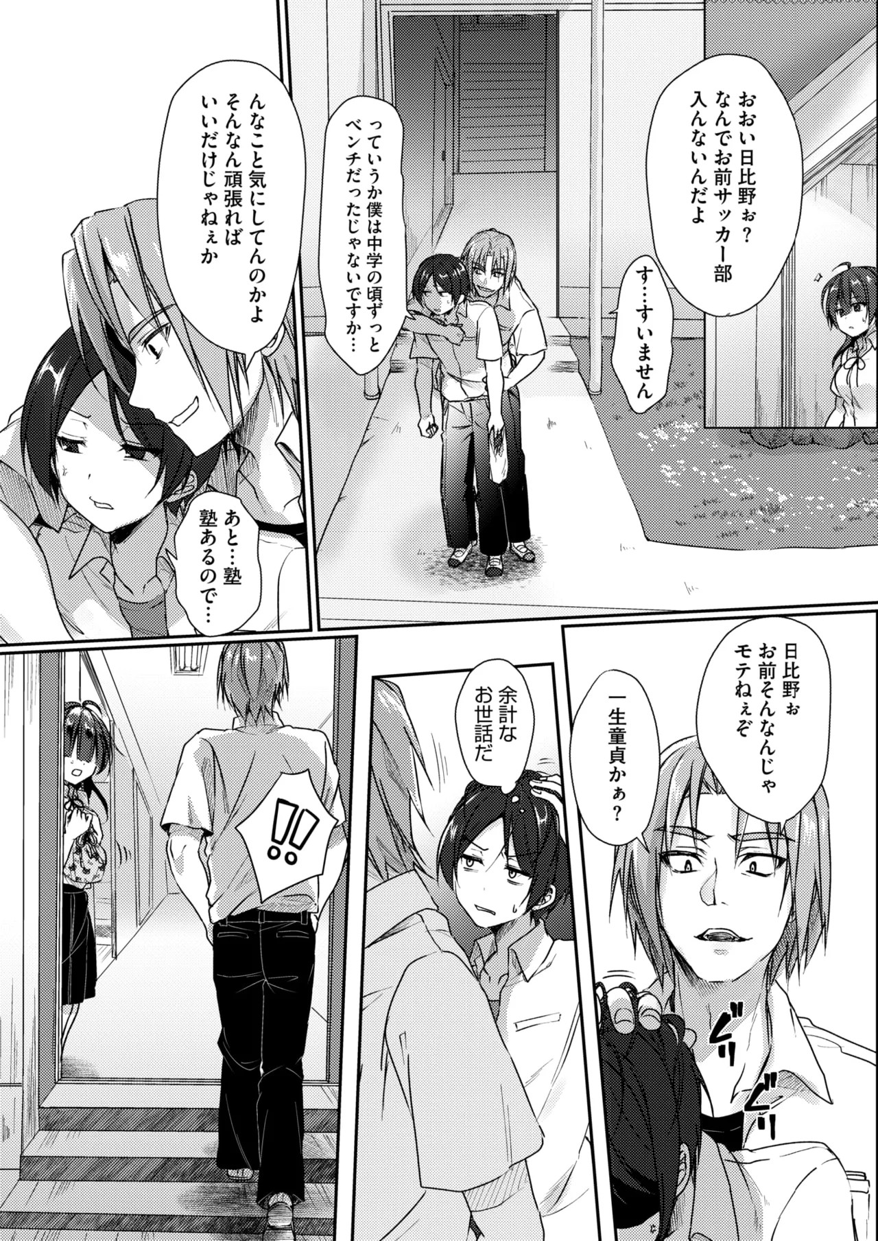 Page 224