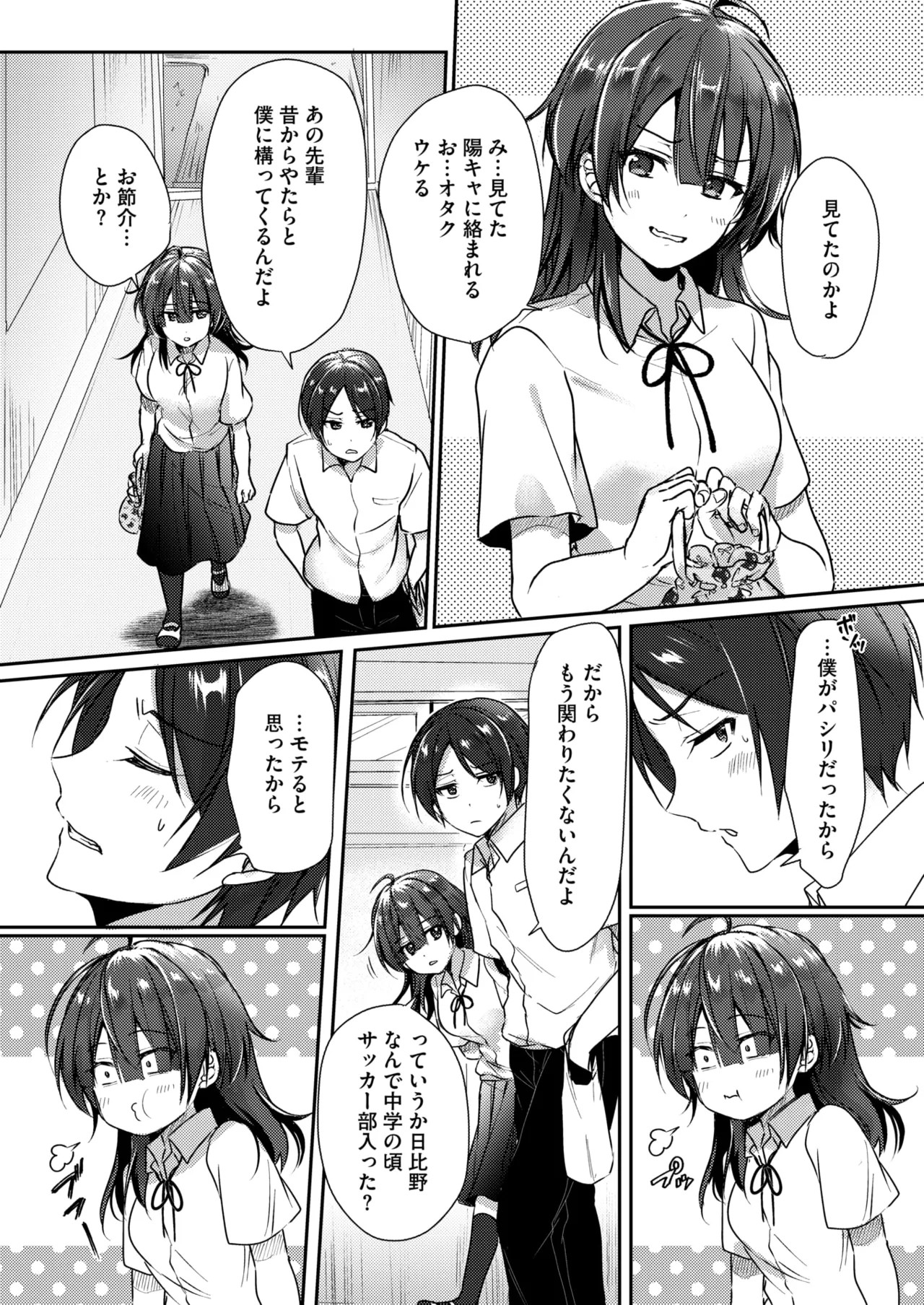 Page 225