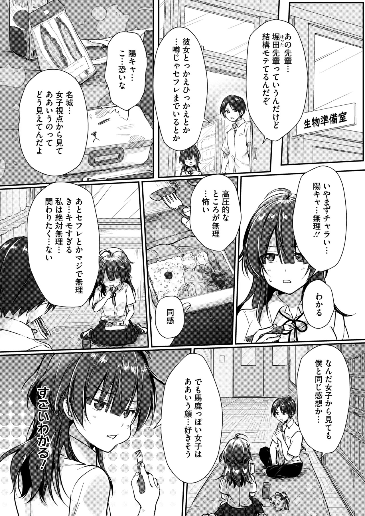 Page 226