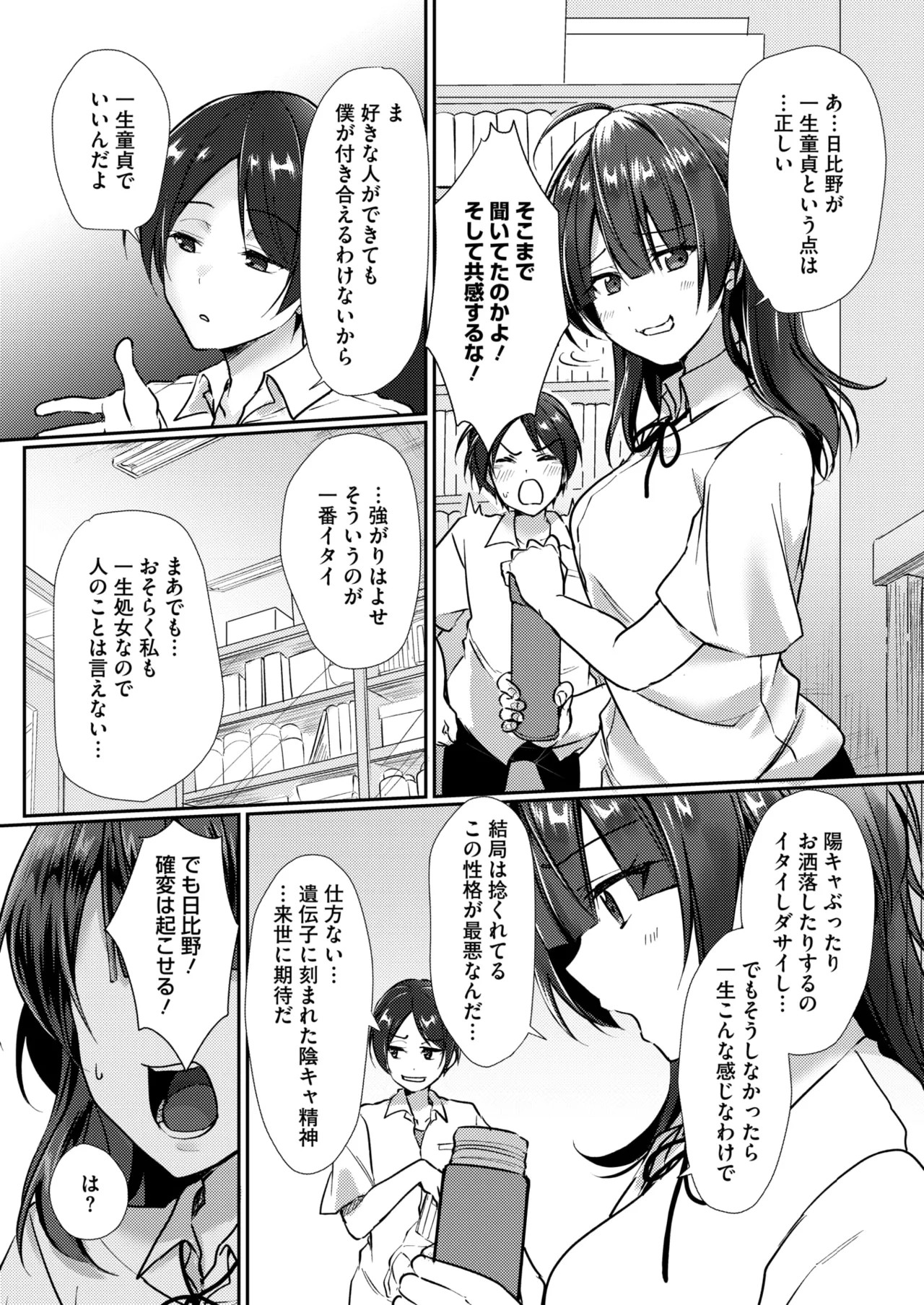 Page 227