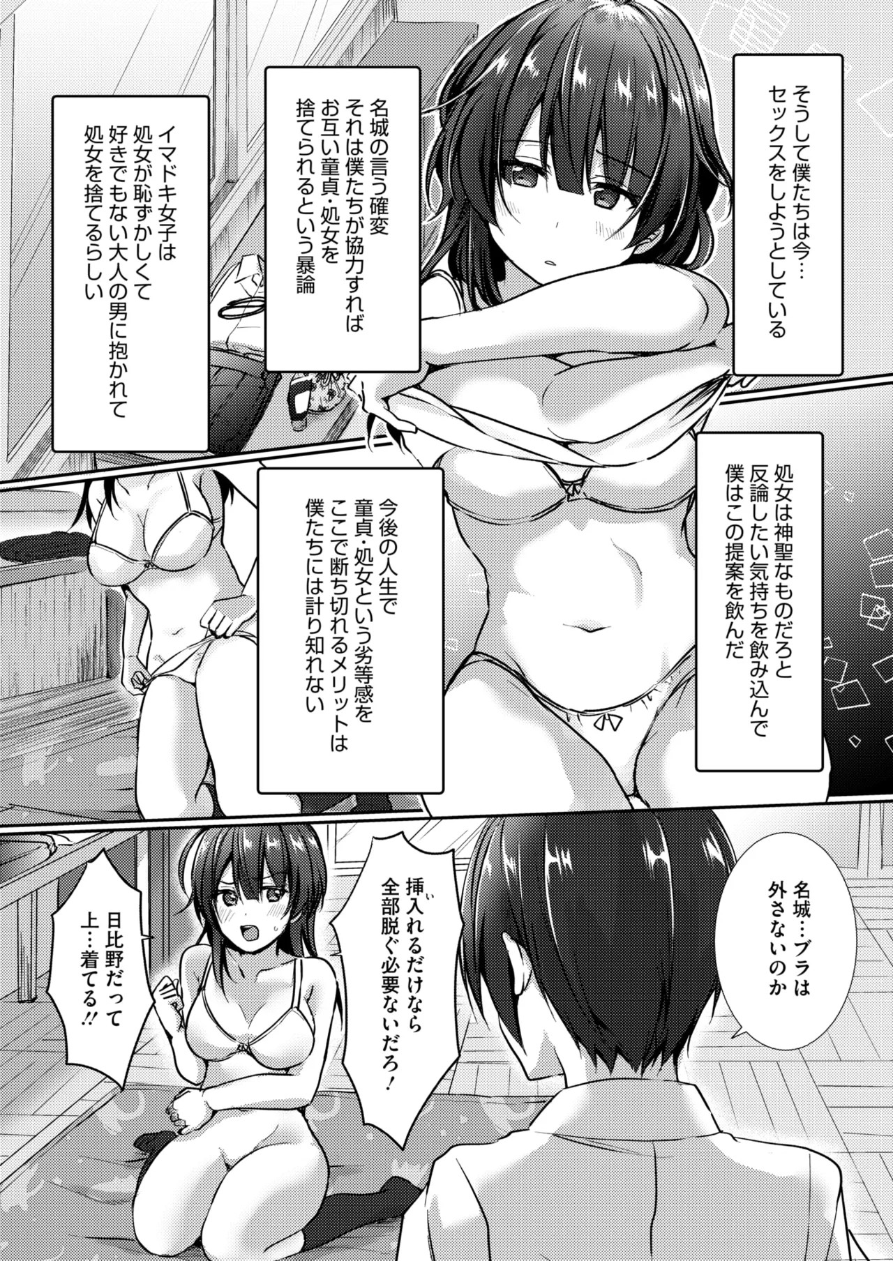 Page 228