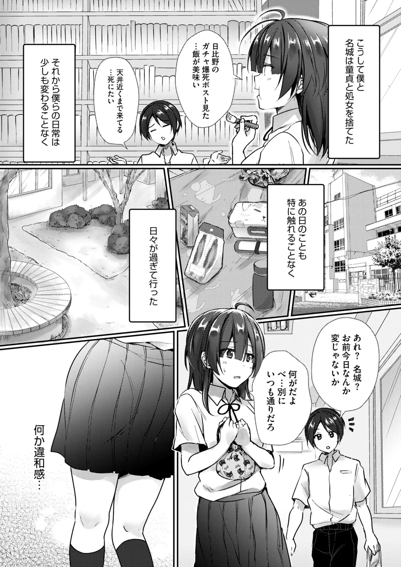 Page 233