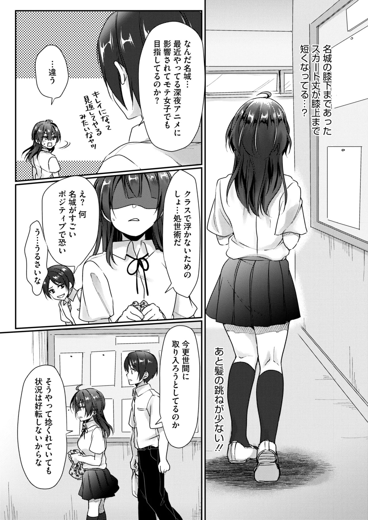 Page 234