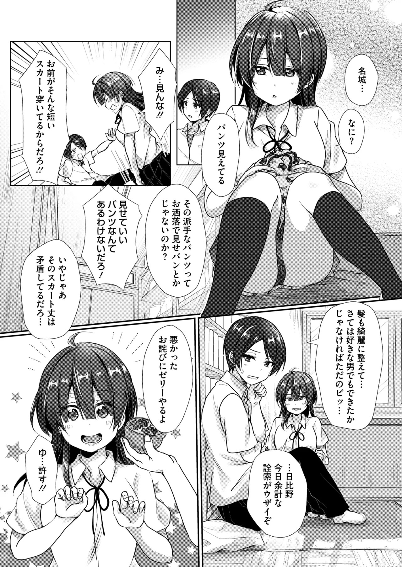 Page 235