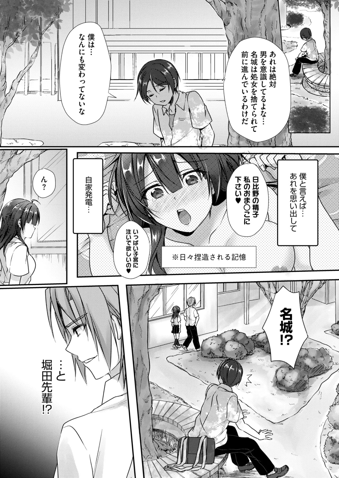 Page 236