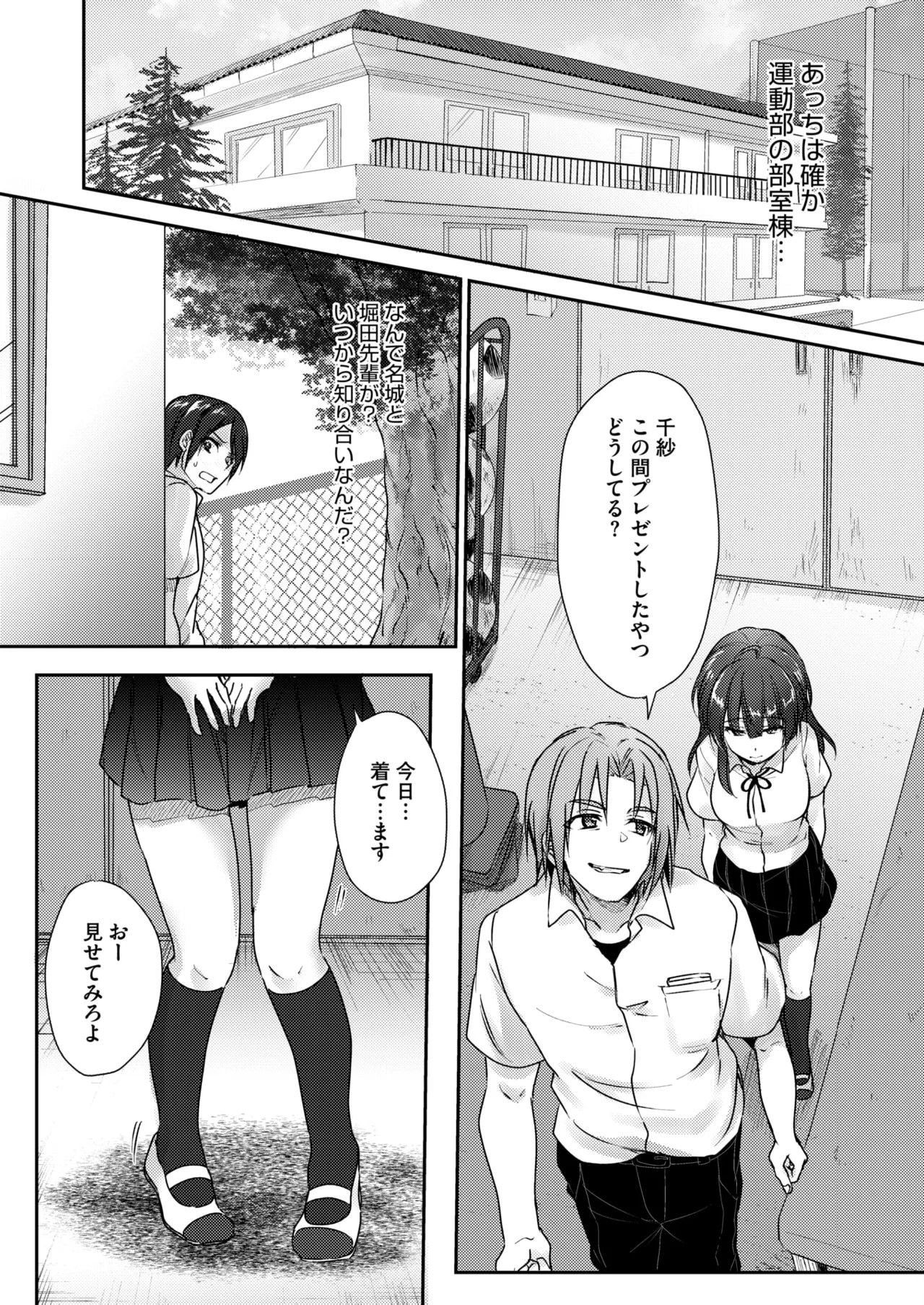 Page 237