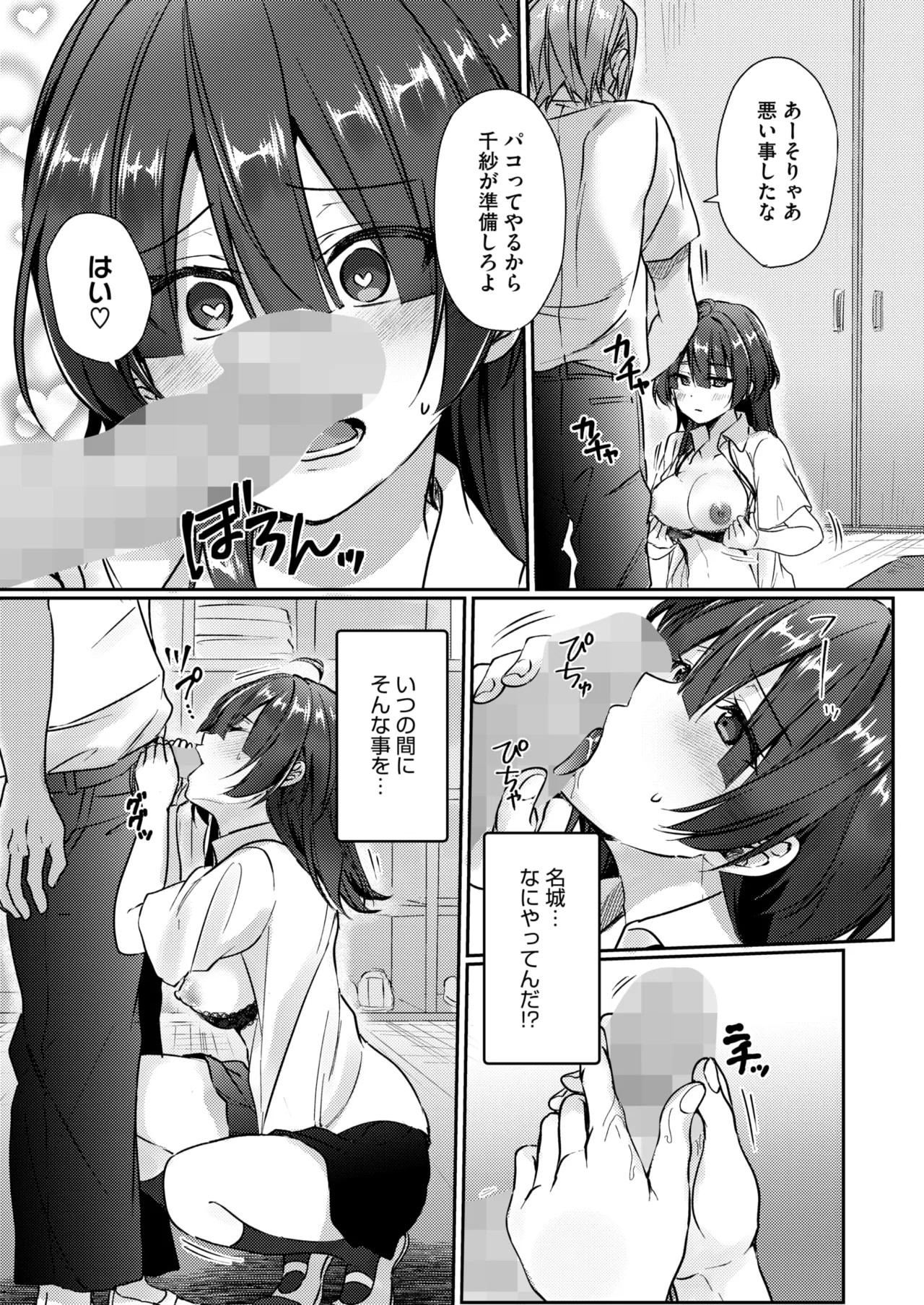 Page 239