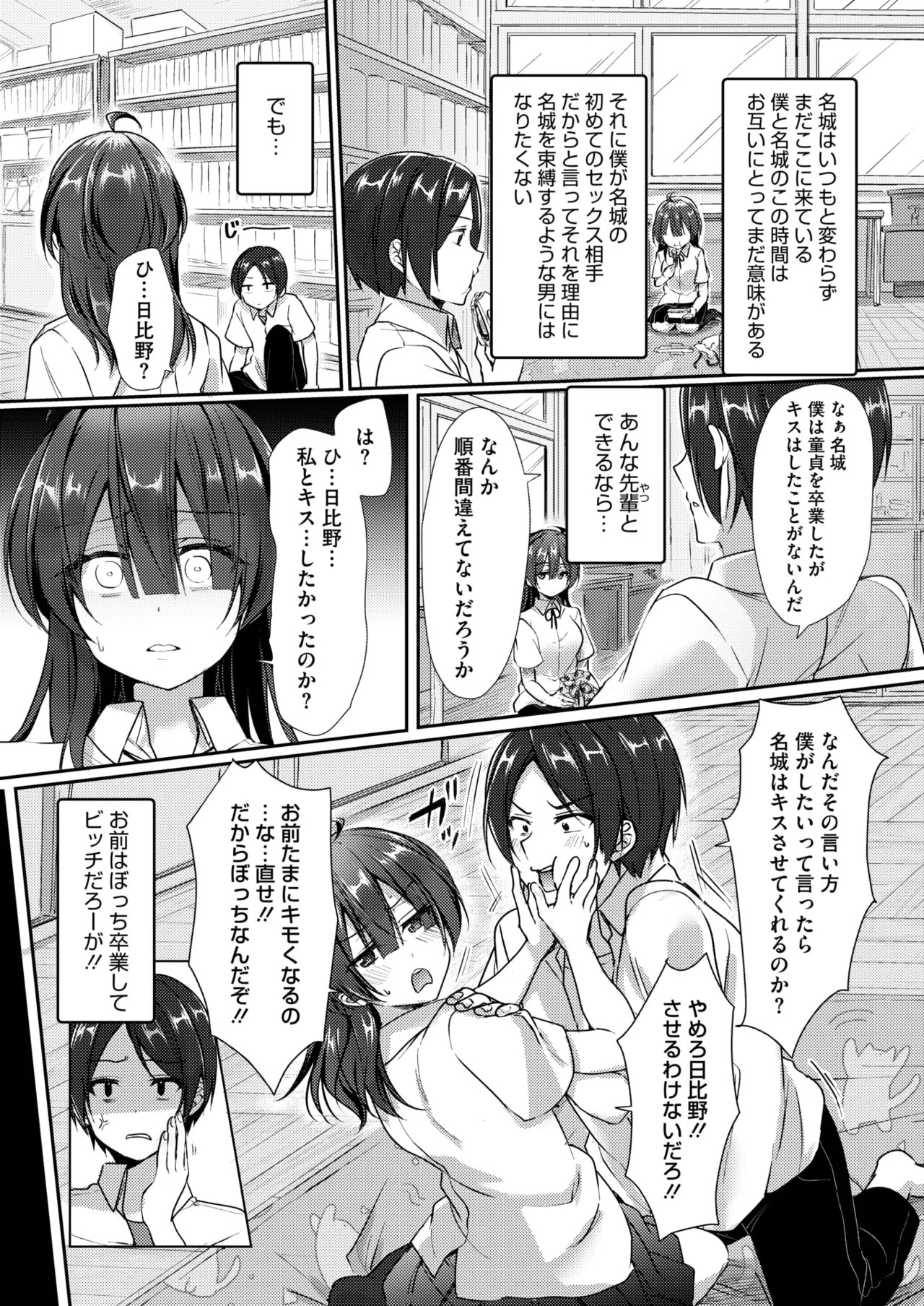 Page 245